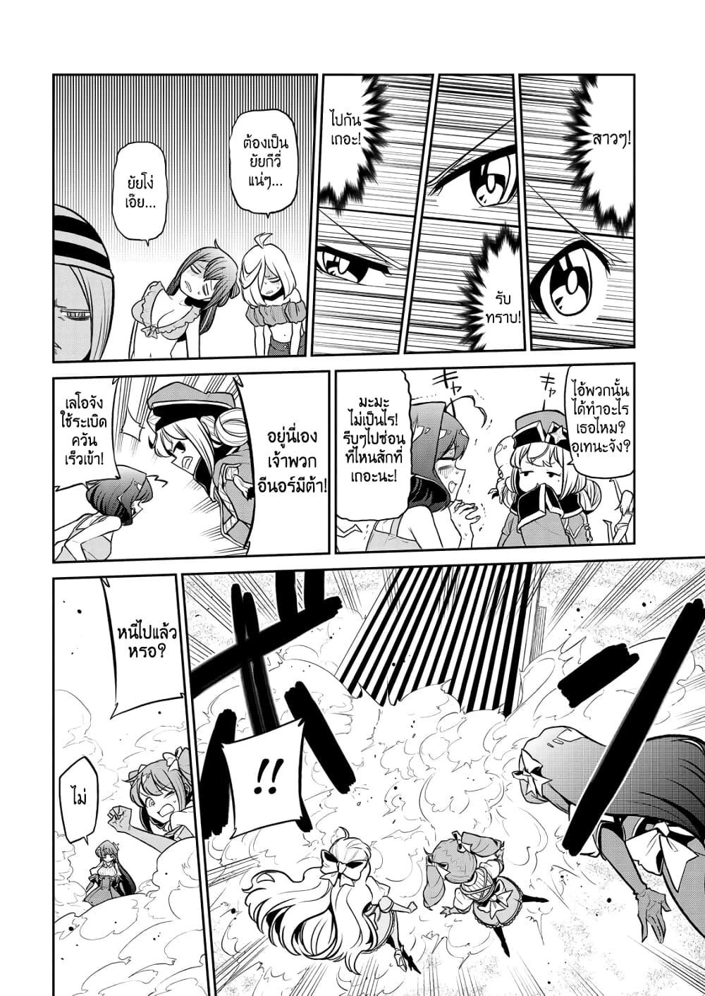 Manga-lc-com อ่านมังงะ อ่านการ์ตูน ออนไลน์ ฟรี Looking up to Magical Girls ตอนที่ 1 2 3 4 5 6 7 8 9 10 11 12 13 14 ฟรี ไม่มีโฆษณา Manga-lc - อ่าน มังงะ อ่าน การ์ตูน ออนไลน์ อ่านมังงะ ฟรี