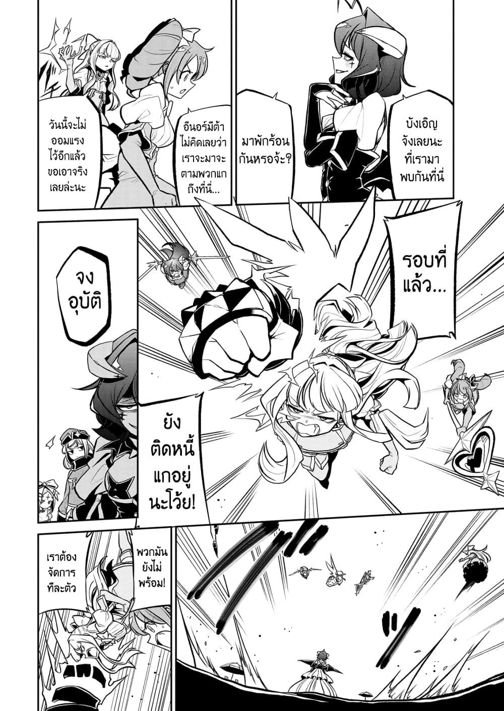 Manga-lc-com อ่านมังงะ อ่านการ์ตูน ออนไลน์ ฟรี Looking up to Magical Girls ตอนที่ 1 2 3 4 5 6 7 8 9 10 11 12 13 14 ฟรี ไม่มีโฆษณา Manga-lc - อ่าน มังงะ อ่าน การ์ตูน ออนไลน์ อ่านมังงะ ฟรี