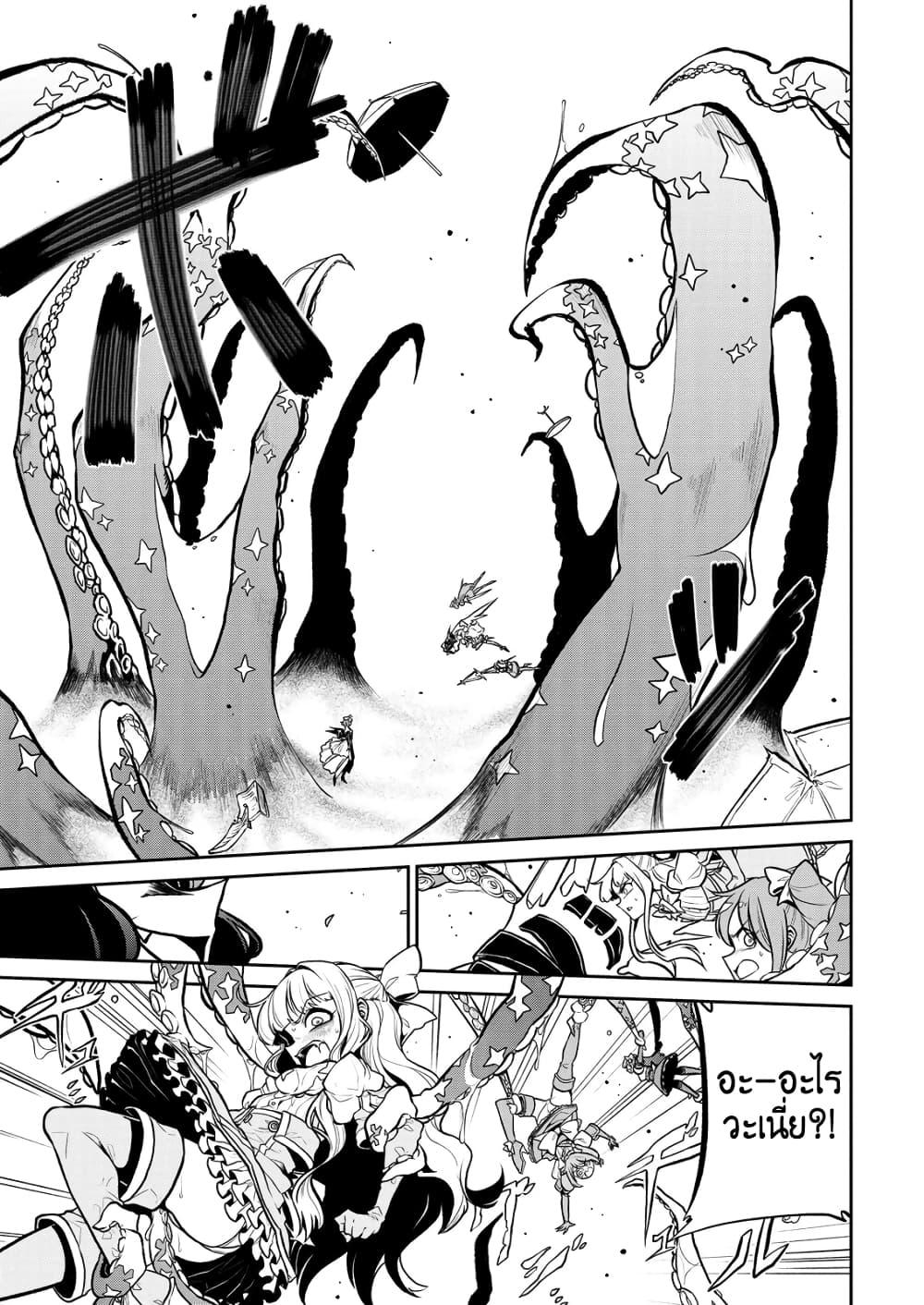 Manga-lc-com อ่านมังงะ อ่านการ์ตูน ออนไลน์ ฟรี Looking up to Magical Girls ตอนที่ 1 2 3 4 5 6 7 8 9 10 11 12 13 14 ฟรี ไม่มีโฆษณา Manga-lc - อ่าน มังงะ อ่าน การ์ตูน ออนไลน์ อ่านมังงะ ฟรี