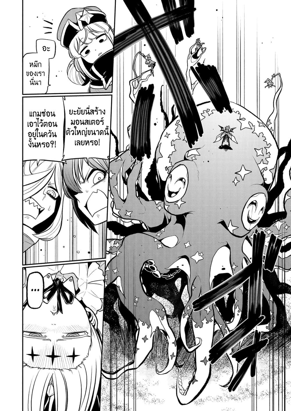 Manga-lc-com อ่านมังงะ อ่านการ์ตูน ออนไลน์ ฟรี Looking up to Magical Girls ตอนที่ 1 2 3 4 5 6 7 8 9 10 11 12 13 14 ฟรี ไม่มีโฆษณา Manga-lc - อ่าน มังงะ อ่าน การ์ตูน ออนไลน์ อ่านมังงะ ฟรี