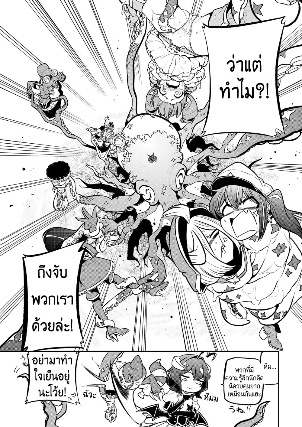 Manga-lc-com อ่านมังงะ อ่านการ์ตูน ออนไลน์ ฟรี Looking up to Magical Girls ตอนที่ 1 2 3 4 5 6 7 8 9 10 11 12 13 14 ฟรี ไม่มีโฆษณา Manga-lc - อ่าน มังงะ อ่าน การ์ตูน ออนไลน์ อ่านมังงะ ฟรี
