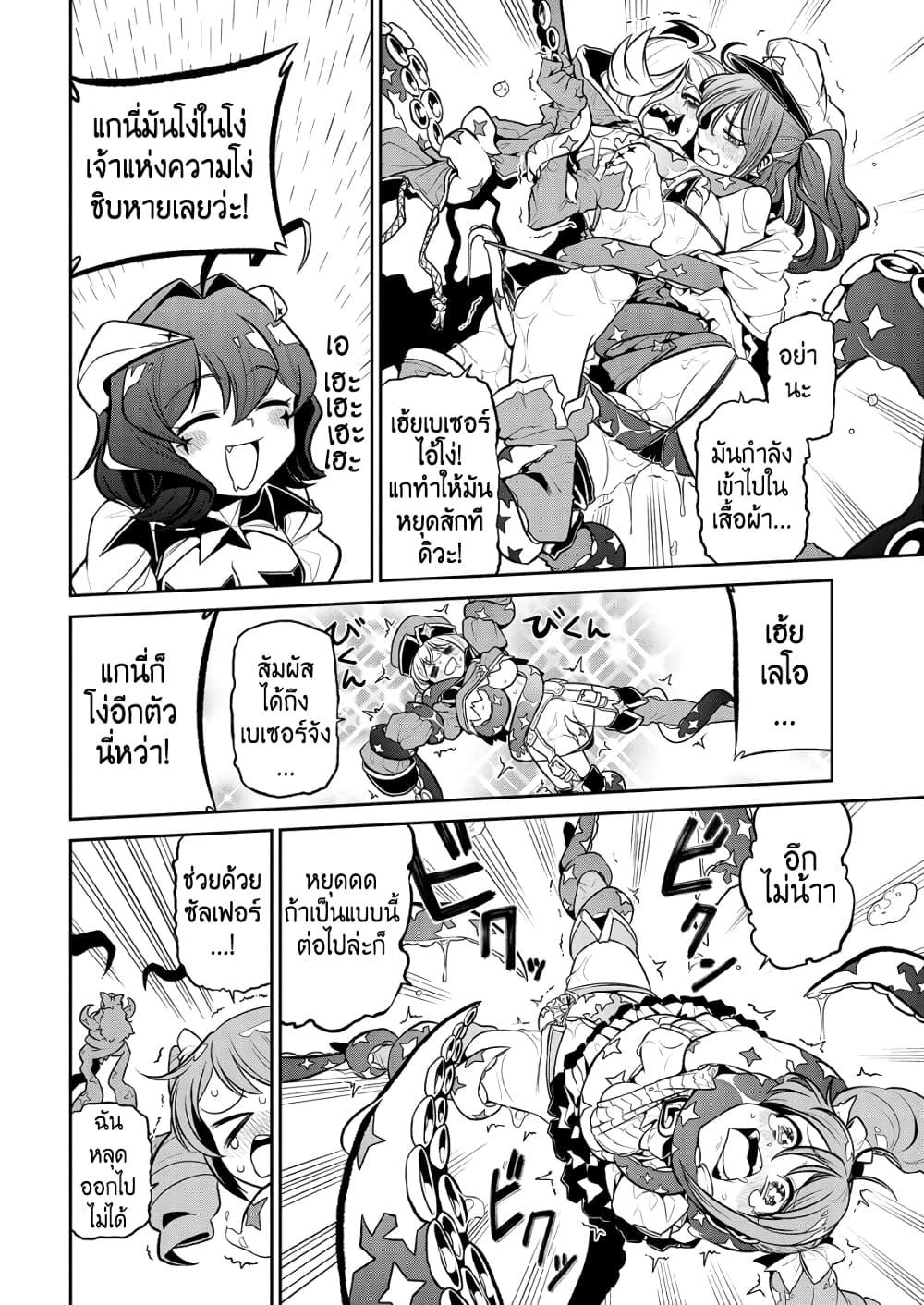 Manga-lc-com อ่านมังงะ อ่านการ์ตูน ออนไลน์ ฟรี Looking up to Magical Girls ตอนที่ 1 2 3 4 5 6 7 8 9 10 11 12 13 14 ฟรี ไม่มีโฆษณา Manga-lc - อ่าน มังงะ อ่าน การ์ตูน ออนไลน์ อ่านมังงะ ฟรี