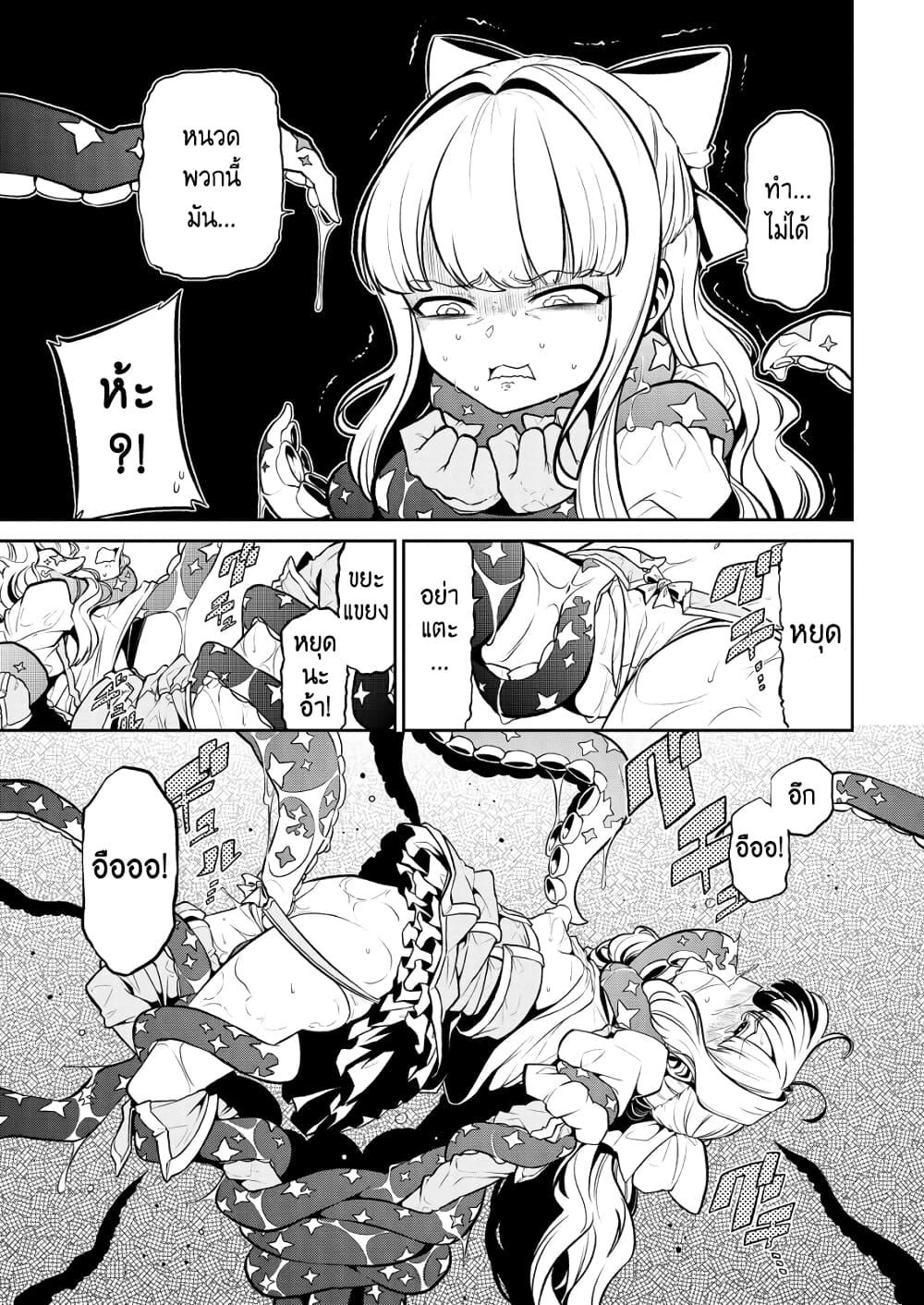 Manga-lc-com อ่านมังงะ อ่านการ์ตูน ออนไลน์ ฟรี Looking up to Magical Girls ตอนที่ 1 2 3 4 5 6 7 8 9 10 11 12 13 14 ฟรี ไม่มีโฆษณา Manga-lc - อ่าน มังงะ อ่าน การ์ตูน ออนไลน์ อ่านมังงะ ฟรี