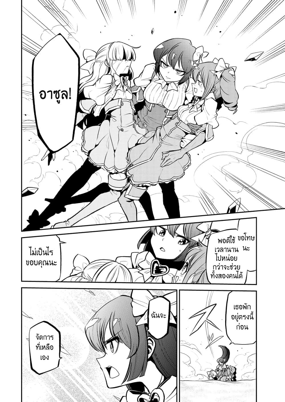 Manga-lc-com อ่านมังงะ อ่านการ์ตูน ออนไลน์ ฟรี Looking up to Magical Girls ตอนที่ 1 2 3 4 5 6 7 8 9 10 11 12 13 14 ฟรี ไม่มีโฆษณา Manga-lc - อ่าน มังงะ อ่าน การ์ตูน ออนไลน์ อ่านมังงะ ฟรี