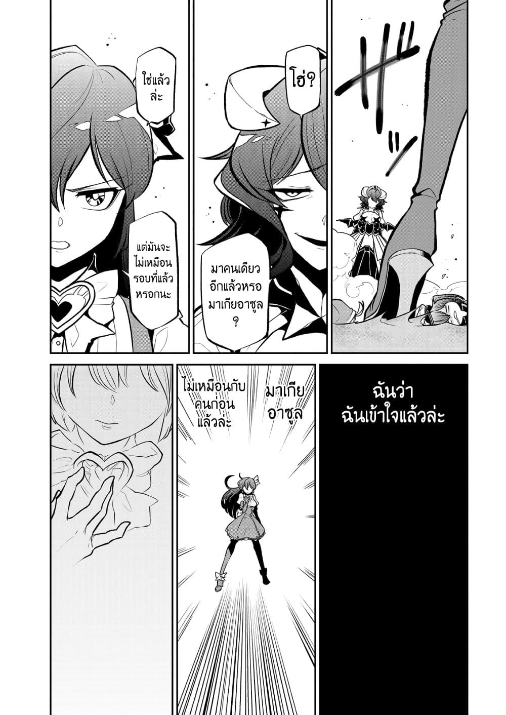 Manga-lc-com อ่านมังงะ อ่านการ์ตูน ออนไลน์ ฟรี Looking up to Magical Girls ตอนที่ 1 2 3 4 5 6 7 8 9 10 11 12 13 14 ฟรี ไม่มีโฆษณา Manga-lc - อ่าน มังงะ อ่าน การ์ตูน ออนไลน์ อ่านมังงะ ฟรี