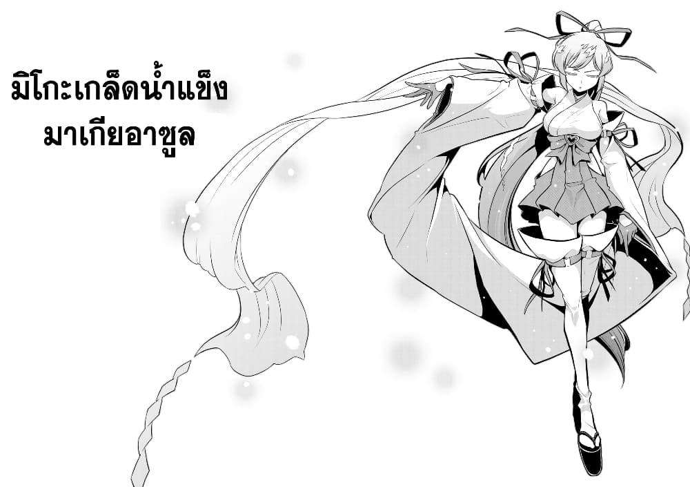 Manga-lc-com อ่านมังงะ อ่านการ์ตูน ออนไลน์ ฟรี Looking up to Magical Girls ตอนที่ 1 2 3 4 5 6 7 8 9 10 11 12 13 14 ฟรี ไม่มีโฆษณา Manga-lc - อ่าน มังงะ อ่าน การ์ตูน ออนไลน์ อ่านมังงะ ฟรี