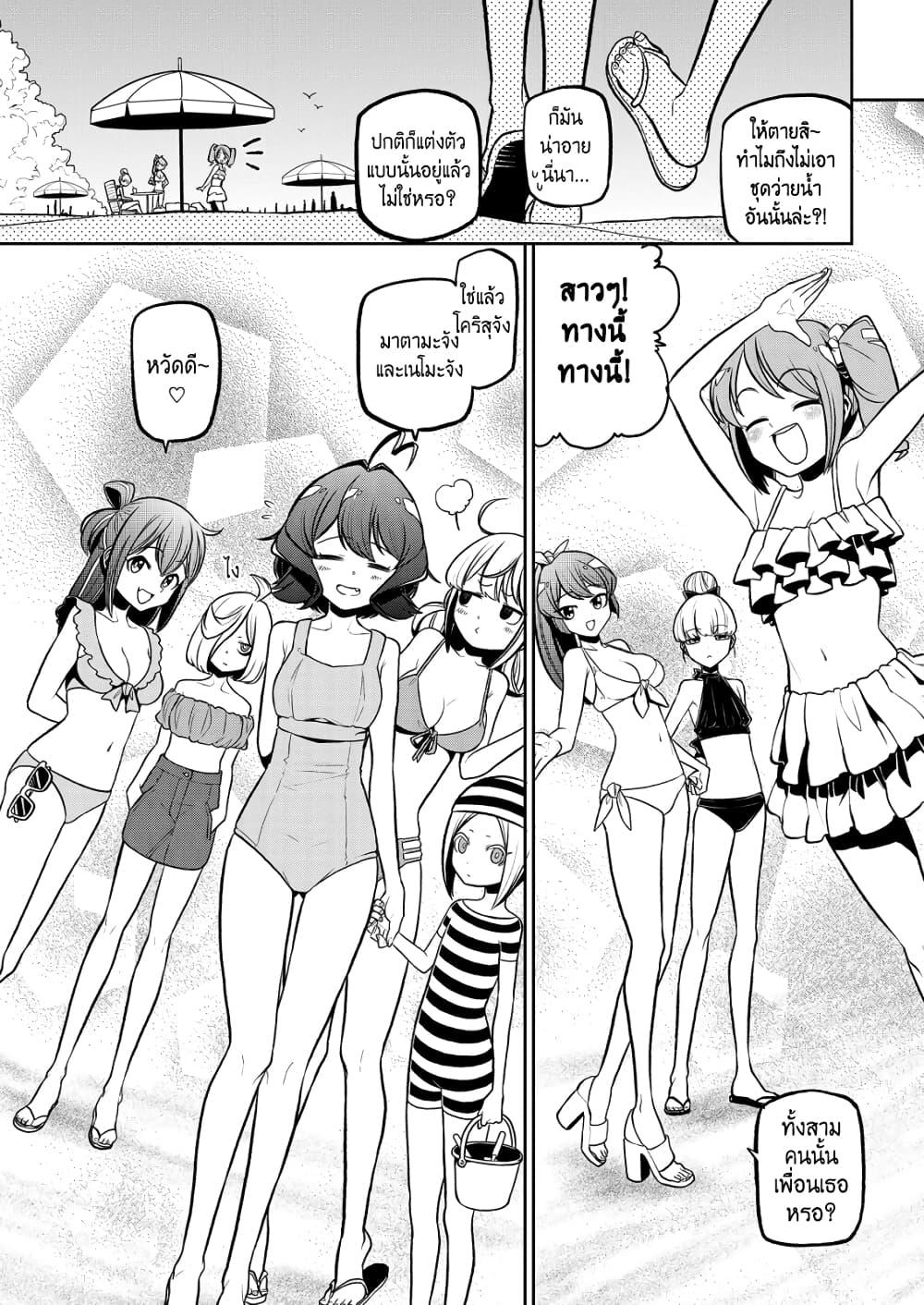 Manga-lc-com อ่านมังงะ อ่านการ์ตูน ออนไลน์ ฟรี Looking up to Magical Girls ตอนที่ 1 2 3 4 5 6 7 8 9 10 11 12 13 14 ฟรี ไม่มีโฆษณา Manga-lc - อ่าน มังงะ อ่าน การ์ตูน ออนไลน์ อ่านมังงะ ฟรี