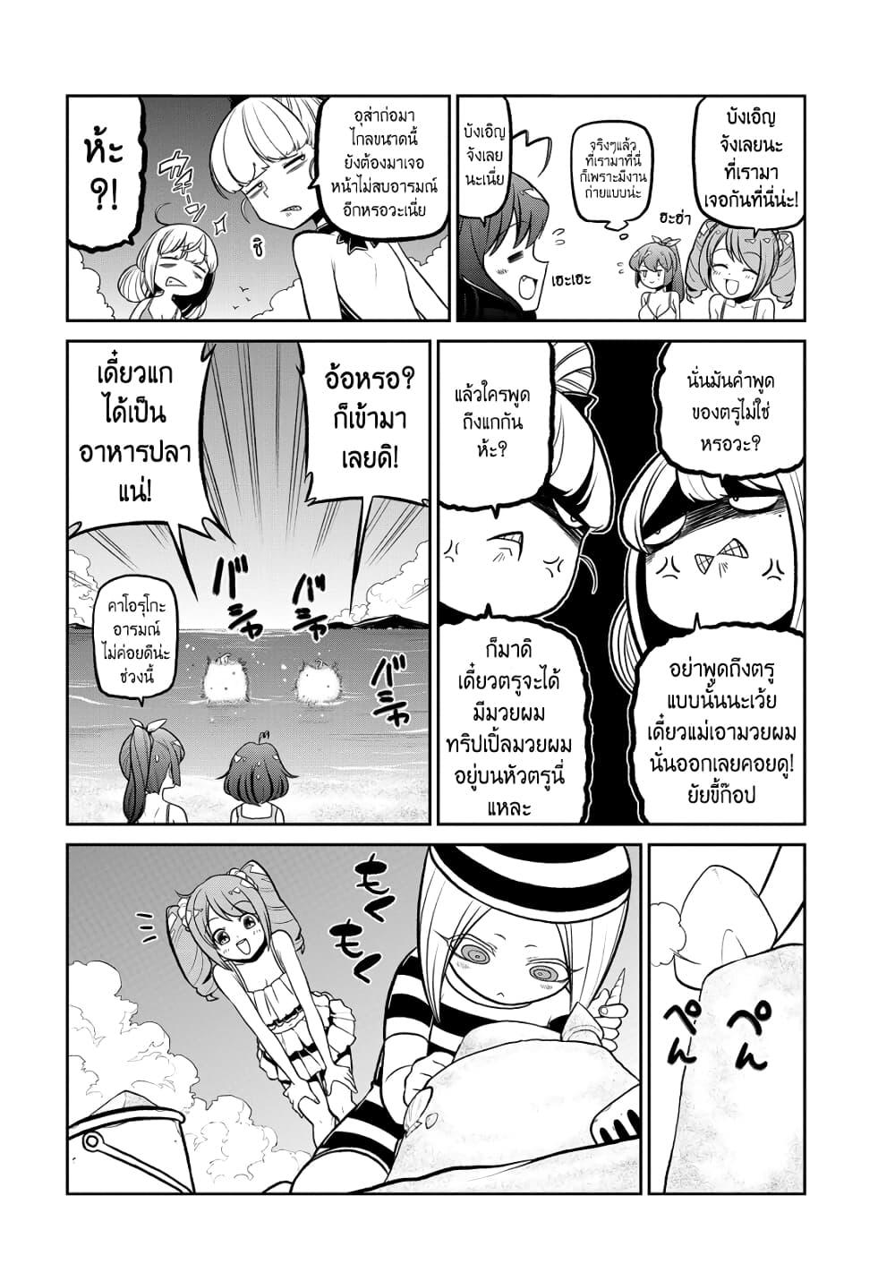Manga-lc-com อ่านมังงะ อ่านการ์ตูน ออนไลน์ ฟรี Looking up to Magical Girls ตอนที่ 1 2 3 4 5 6 7 8 9 10 11 12 13 14 ฟรี ไม่มีโฆษณา Manga-lc - อ่าน มังงะ อ่าน การ์ตูน ออนไลน์ อ่านมังงะ ฟรี