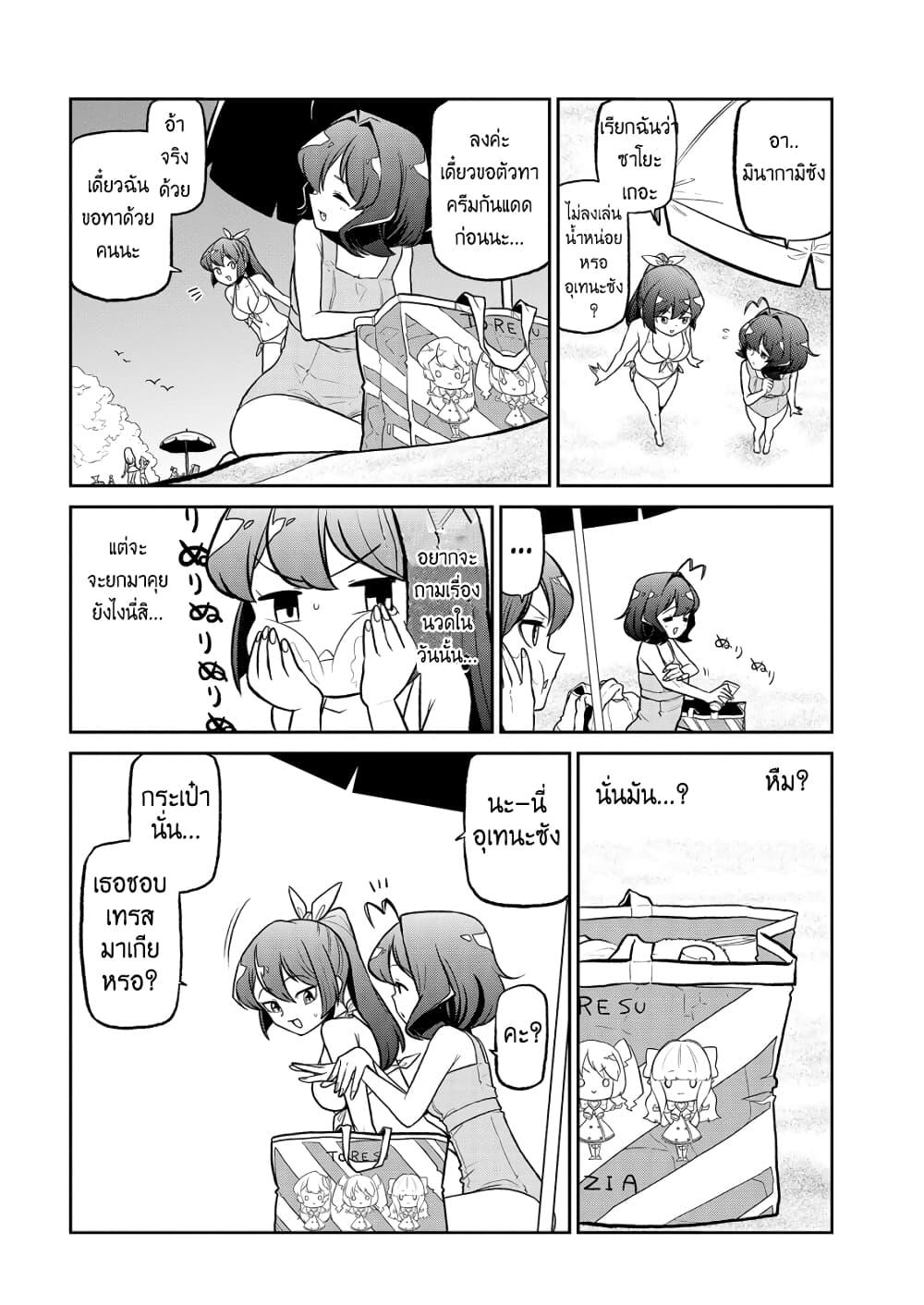 Manga-lc-com อ่านมังงะ อ่านการ์ตูน ออนไลน์ ฟรี Looking up to Magical Girls ตอนที่ 1 2 3 4 5 6 7 8 9 10 11 12 13 14 ฟรี ไม่มีโฆษณา Manga-lc - อ่าน มังงะ อ่าน การ์ตูน ออนไลน์ อ่านมังงะ ฟรี