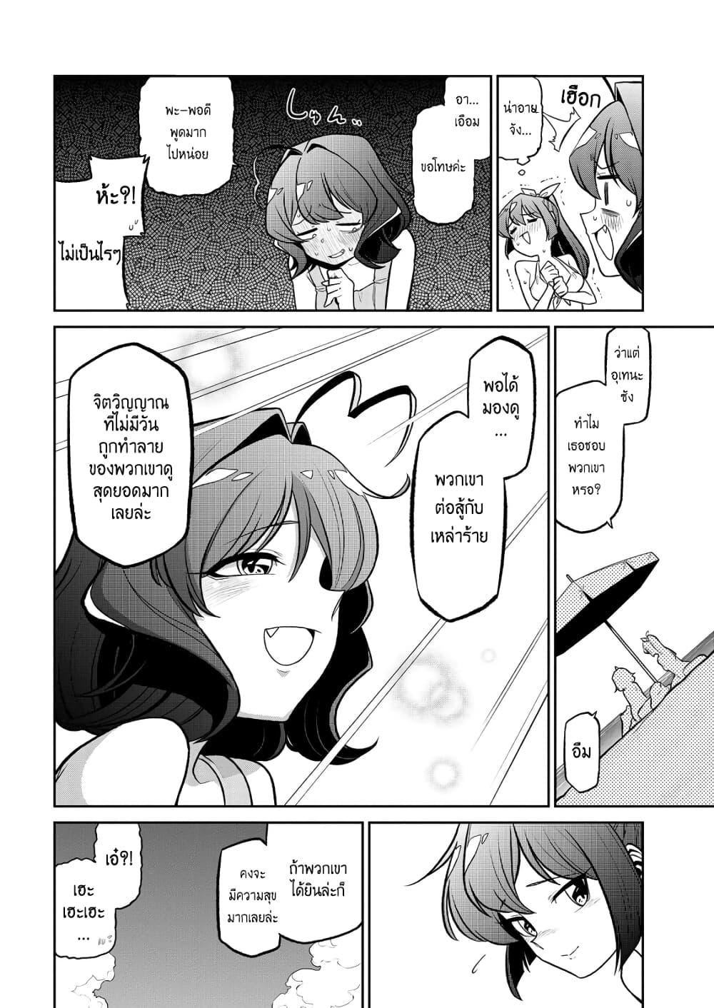 Manga-lc-com อ่านมังงะ อ่านการ์ตูน ออนไลน์ ฟรี Looking up to Magical Girls ตอนที่ 1 2 3 4 5 6 7 8 9 10 11 12 13 14 ฟรี ไม่มีโฆษณา Manga-lc - อ่าน มังงะ อ่าน การ์ตูน ออนไลน์ อ่านมังงะ ฟรี