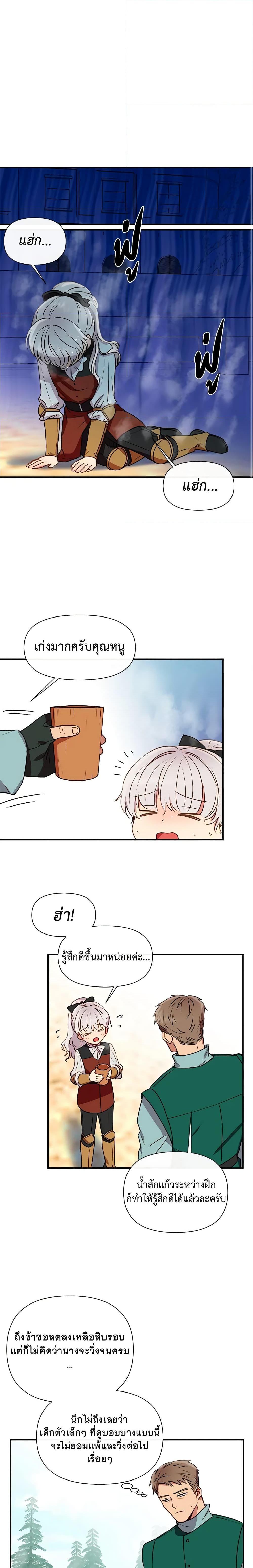 Manga-lc-com อ่านมังงะ อ่านการ์ตูน ออนไลน์ ฟรี The Monster Duchess and Contract Princess ตอนที่ 1 2 3 4 5 6 7 8 9 10 11 12 13 14 ฟรี ไม่มีโฆษณา Manga-lc - อ่าน มังงะ อ่าน การ์ตูน ออนไลน์ อ่านมังงะ ฟรี