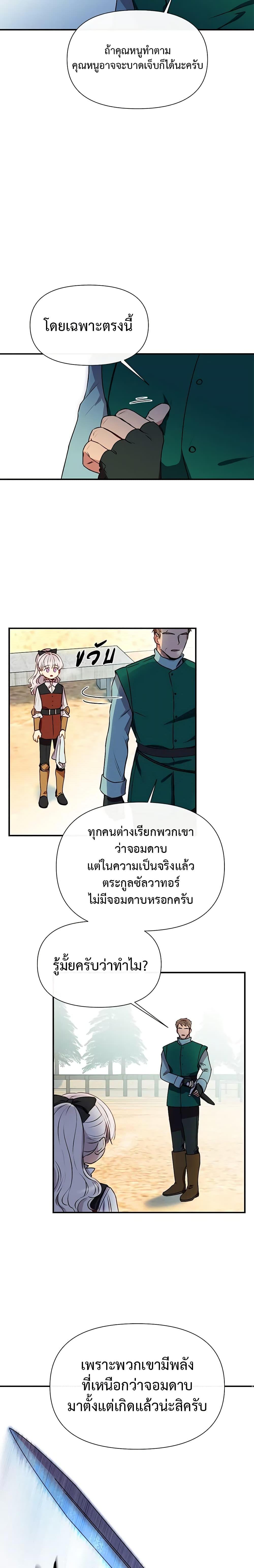 Manga-lc-com อ่านมังงะ อ่านการ์ตูน ออนไลน์ ฟรี The Monster Duchess and Contract Princess ตอนที่ 1 2 3 4 5 6 7 8 9 10 11 12 13 14 ฟรี ไม่มีโฆษณา Manga-lc - อ่าน มังงะ อ่าน การ์ตูน ออนไลน์ อ่านมังงะ ฟรี