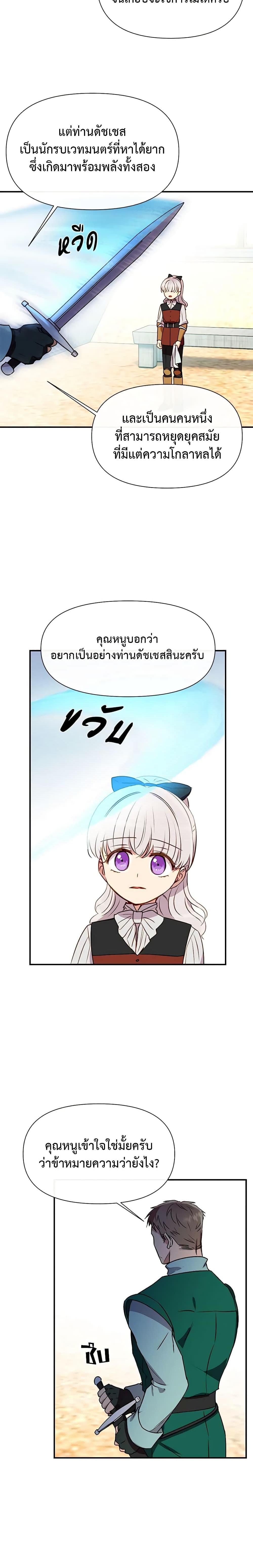 Manga-lc-com อ่านมังงะ อ่านการ์ตูน ออนไลน์ ฟรี The Monster Duchess and Contract Princess ตอนที่ 1 2 3 4 5 6 7 8 9 10 11 12 13 14 ฟรี ไม่มีโฆษณา Manga-lc - อ่าน มังงะ อ่าน การ์ตูน ออนไลน์ อ่านมังงะ ฟรี