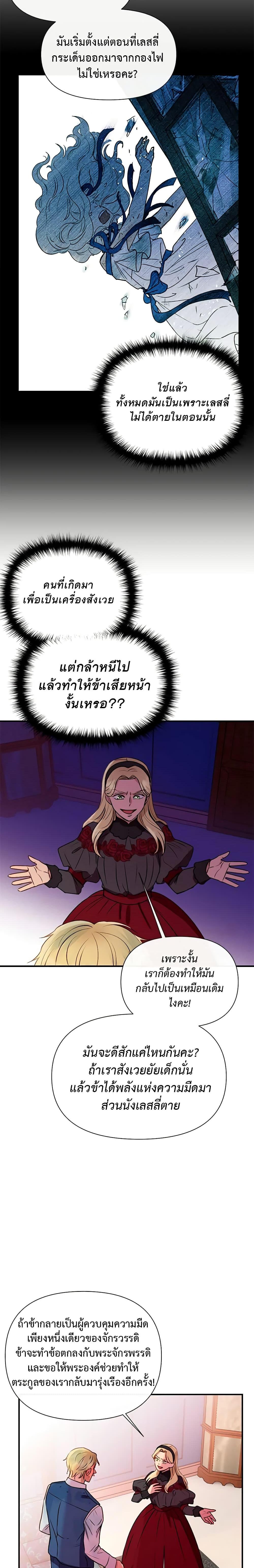 Manga-lc-com อ่านมังงะ อ่านการ์ตูน ออนไลน์ ฟรี The Monster Duchess and Contract Princess ตอนที่ 1 2 3 4 5 6 7 8 9 10 11 12 13 14 ฟรี ไม่มีโฆษณา Manga-lc - อ่าน มังงะ อ่าน การ์ตูน ออนไลน์ อ่านมังงะ ฟรี