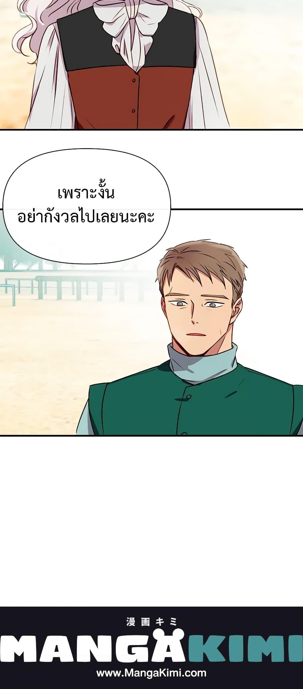 Manga-lc-com อ่านมังงะ อ่านการ์ตูน ออนไลน์ ฟรี The Monster Duchess and Contract Princess ตอนที่ 1 2 3 4 5 6 7 8 9 10 11 12 13 14 ฟรี ไม่มีโฆษณา Manga-lc - อ่าน มังงะ อ่าน การ์ตูน ออนไลน์ อ่านมังงะ ฟรี