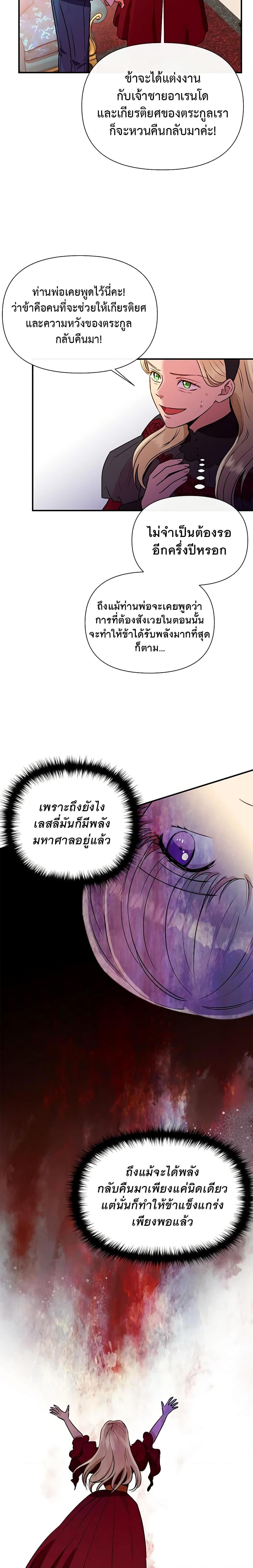 Manga-lc-com อ่านมังงะ อ่านการ์ตูน ออนไลน์ ฟรี The Monster Duchess and Contract Princess ตอนที่ 1 2 3 4 5 6 7 8 9 10 11 12 13 14 ฟรี ไม่มีโฆษณา Manga-lc - อ่าน มังงะ อ่าน การ์ตูน ออนไลน์ อ่านมังงะ ฟรี