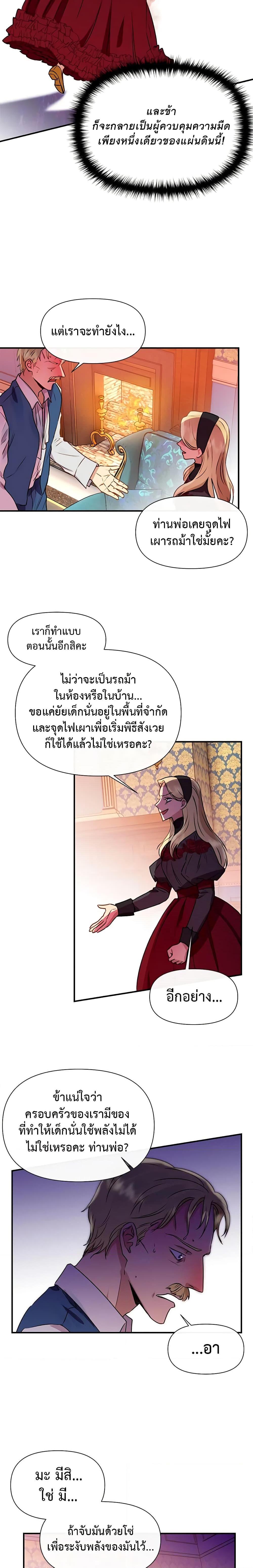 Manga-lc-com อ่านมังงะ อ่านการ์ตูน ออนไลน์ ฟรี The Monster Duchess and Contract Princess ตอนที่ 1 2 3 4 5 6 7 8 9 10 11 12 13 14 ฟรี ไม่มีโฆษณา Manga-lc - อ่าน มังงะ อ่าน การ์ตูน ออนไลน์ อ่านมังงะ ฟรี