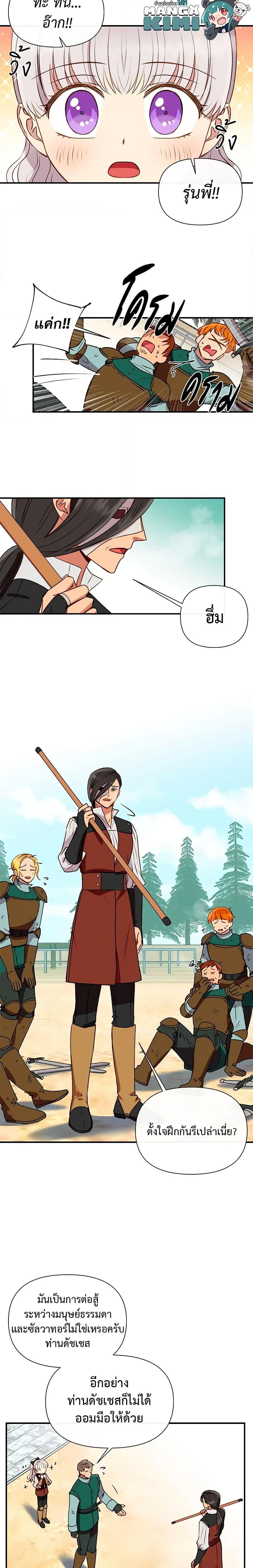 Manga-lc-com อ่านมังงะ อ่านการ์ตูน ออนไลน์ ฟรี The Monster Duchess and Contract Princess ตอนที่ 1 2 3 4 5 6 7 8 9 10 11 12 13 14 ฟรี ไม่มีโฆษณา Manga-lc - อ่าน มังงะ อ่าน การ์ตูน ออนไลน์ อ่านมังงะ ฟรี