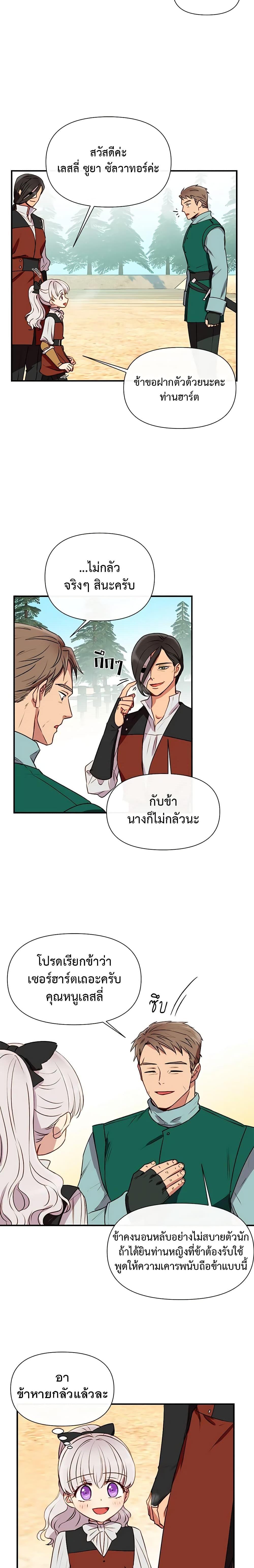 Manga-lc-com อ่านมังงะ อ่านการ์ตูน ออนไลน์ ฟรี The Monster Duchess and Contract Princess ตอนที่ 1 2 3 4 5 6 7 8 9 10 11 12 13 14 ฟรี ไม่มีโฆษณา Manga-lc - อ่าน มังงะ อ่าน การ์ตูน ออนไลน์ อ่านมังงะ ฟรี