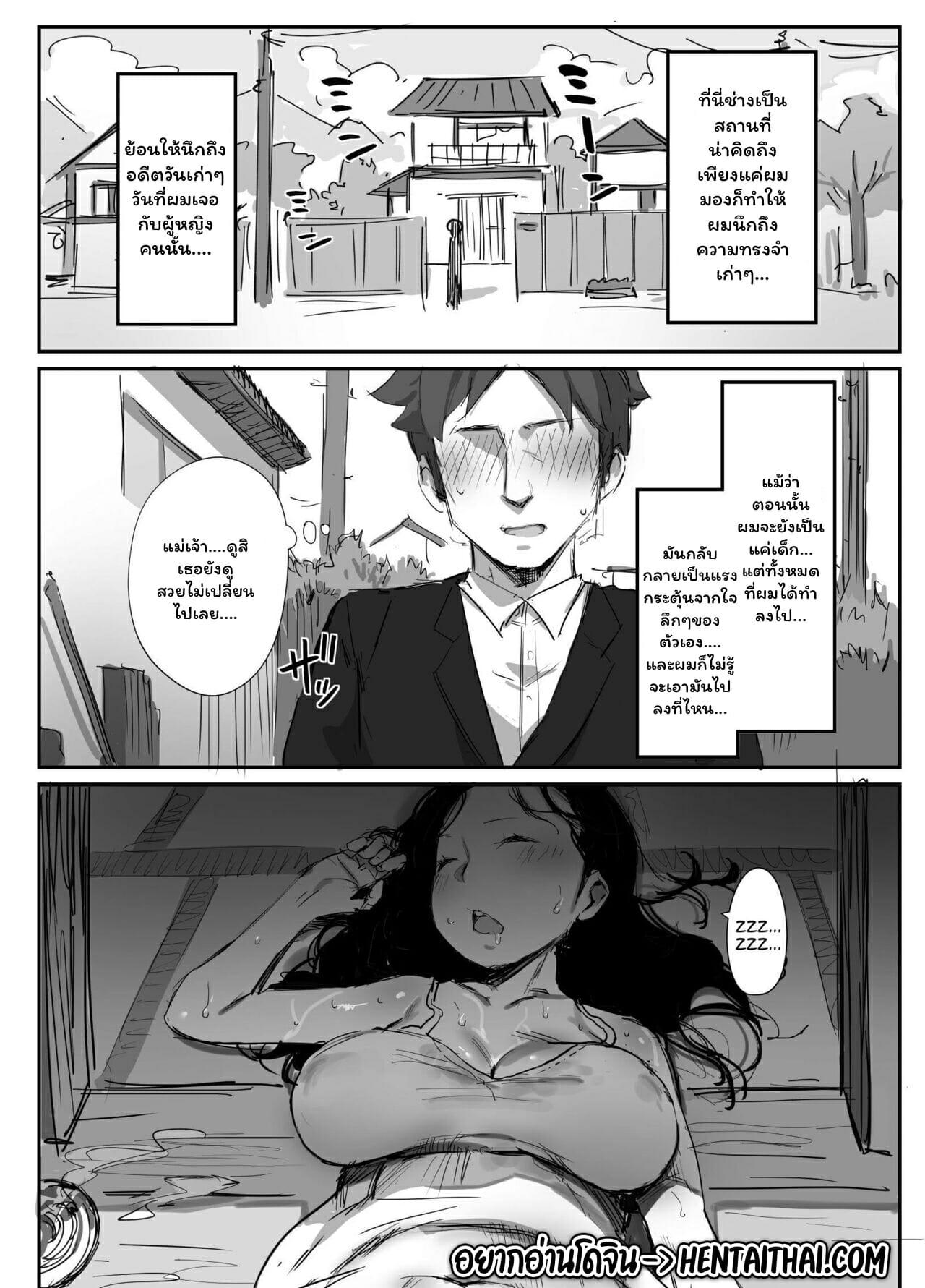 Doujin-Lc- อ่าน โดจิน มังฮวา เกาหลี ญี่ปุ่น จีน แปลไทย ฤดูร้อนนั้นผมกับคุณป้า ตอนที่ 1 2 3 4 5 6 7 8 9 10 11 12 13 14 ฟรี ไม่มีโฆษณา อ่าน โดจิน Manhwa เกาหลี ญี่ปุ่น จีน เรามีครบ คัดมาให้เน้นๆ โดจิน 18+ รับประกันความฟินโดย  Doujin Lc