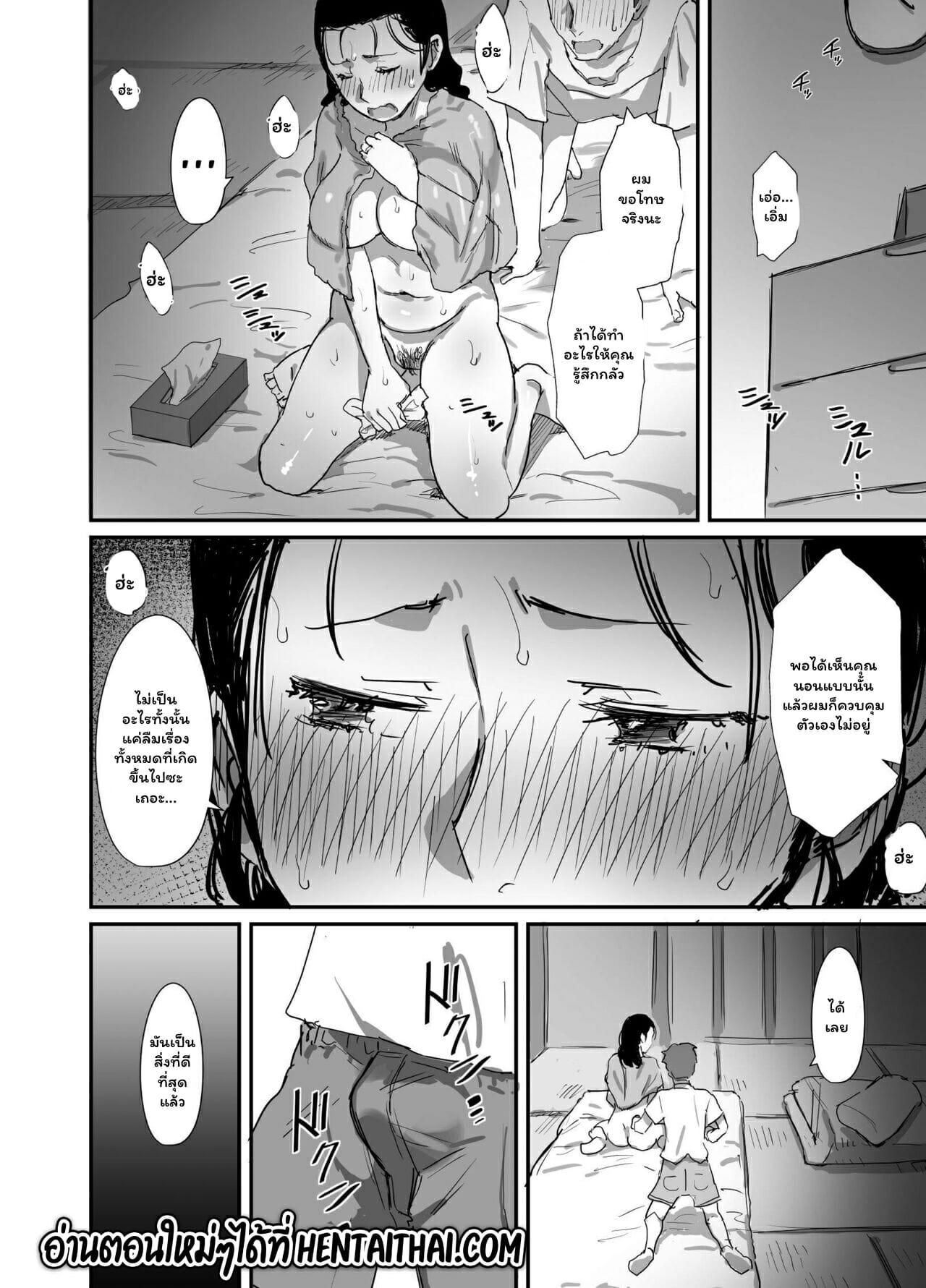 Doujin-Lc- อ่าน โดจิน มังฮวา เกาหลี ญี่ปุ่น จีน แปลไทย ฤดูร้อนนั้นผมกับคุณป้า ตอนที่ 1 2 3 4 5 6 7 8 9 10 11 12 13 14 ฟรี ไม่มีโฆษณา อ่าน โดจิน Manhwa เกาหลี ญี่ปุ่น จีน เรามีครบ คัดมาให้เน้นๆ โดจิน 18+ รับประกันความฟินโดย  Doujin Lc