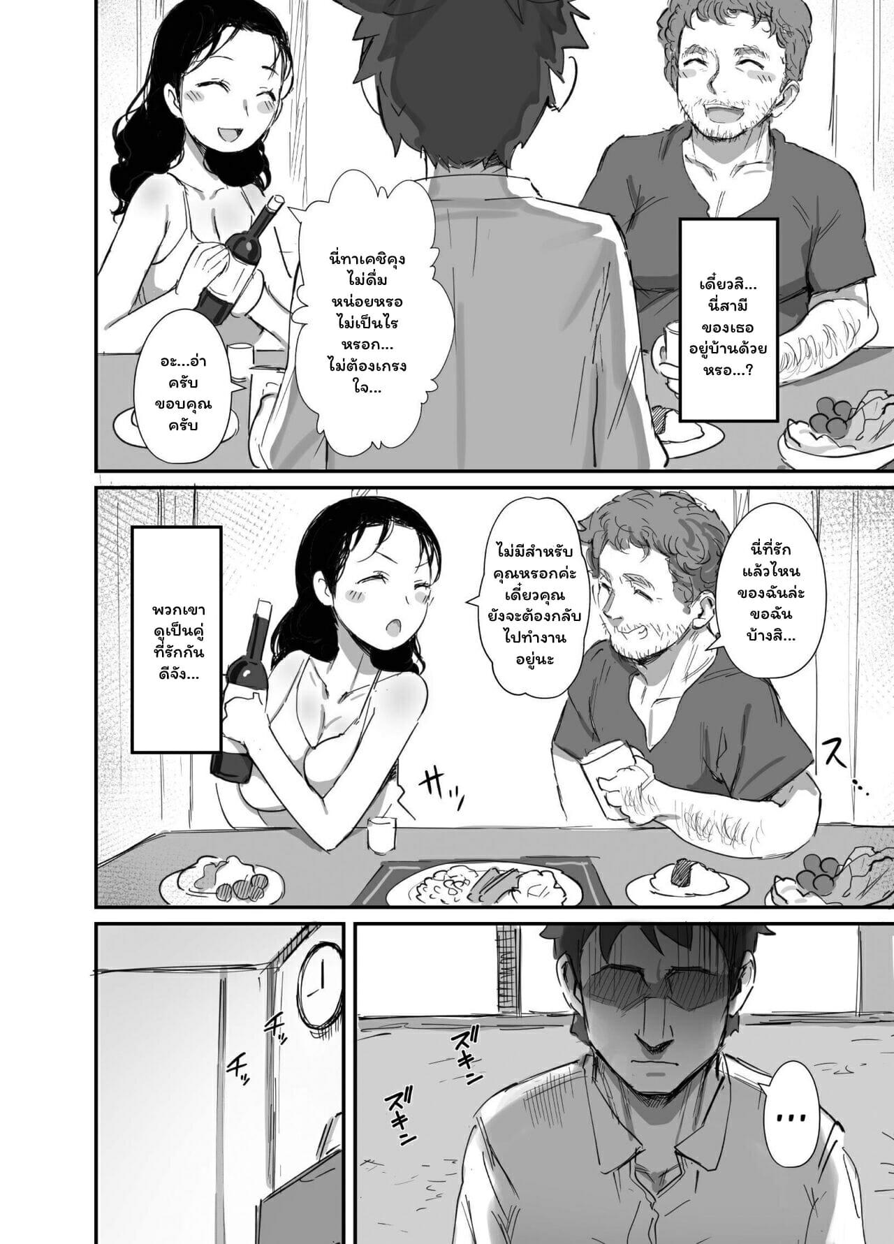 Doujin-Lc- อ่าน โดจิน มังฮวา เกาหลี ญี่ปุ่น จีน แปลไทย ฤดูร้อนนั้นผมกับคุณป้า ตอนที่ 1 2 3 4 5 6 7 8 9 10 11 12 13 14 ฟรี ไม่มีโฆษณา อ่าน โดจิน Manhwa เกาหลี ญี่ปุ่น จีน เรามีครบ คัดมาให้เน้นๆ โดจิน 18+ รับประกันความฟินโดย  Doujin Lc
