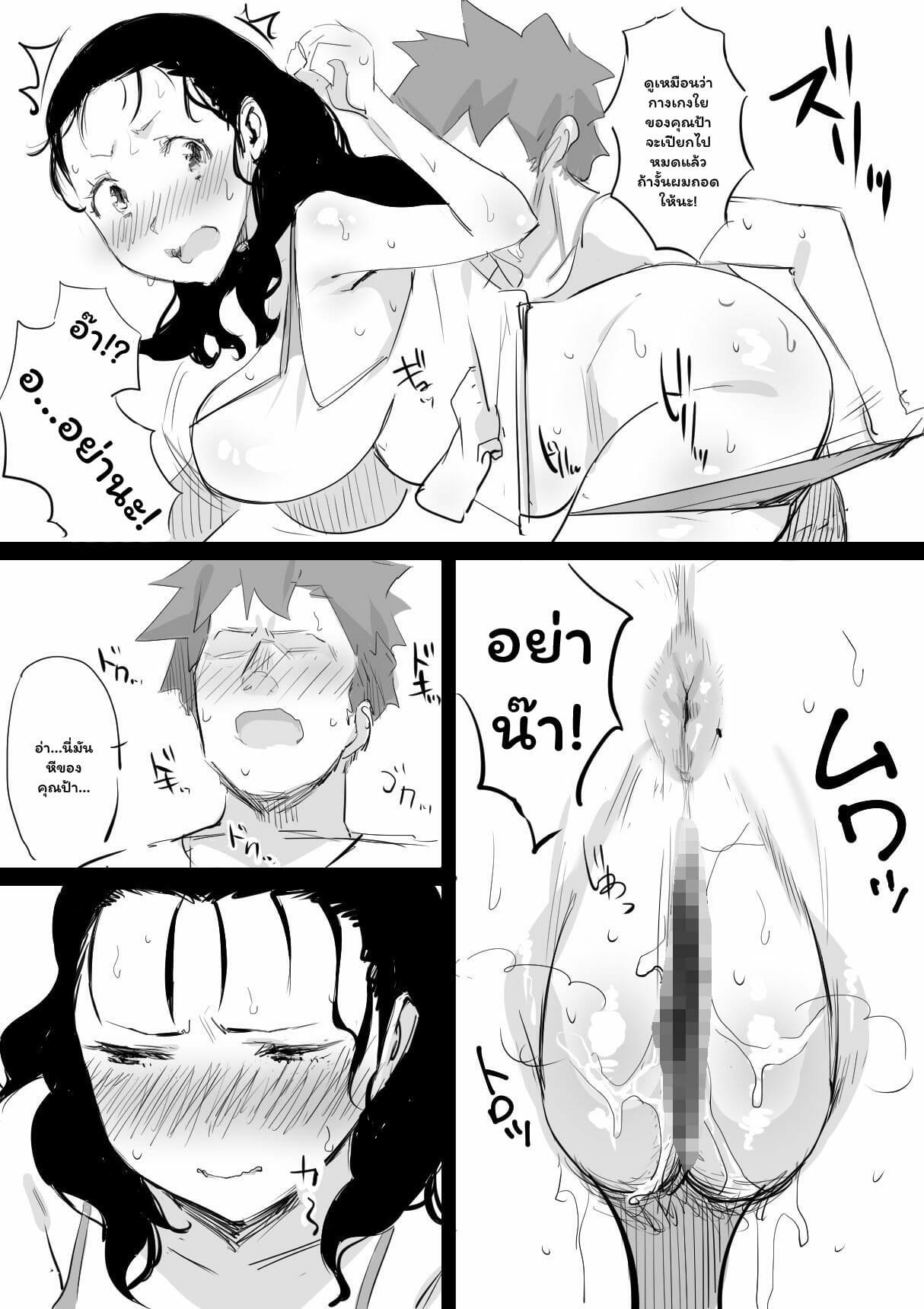 Doujin-Lc- อ่าน โดจิน มังฮวา เกาหลี ญี่ปุ่น จีน แปลไทย ฤดูร้อนนั้นผมกับคุณป้า ตอนที่ 1 2 3 4 5 6 7 8 9 10 11 12 13 14 ฟรี ไม่มีโฆษณา อ่าน โดจิน Manhwa เกาหลี ญี่ปุ่น จีน เรามีครบ คัดมาให้เน้นๆ โดจิน 18+ รับประกันความฟินโดย  Doujin Lc