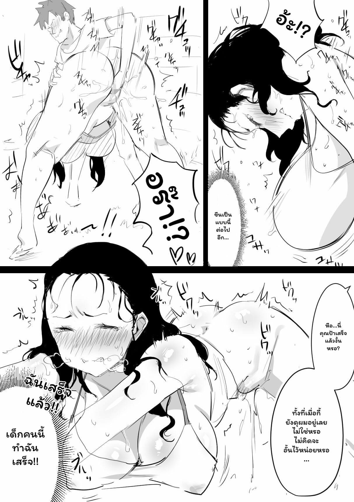 Doujin-Lc- อ่าน โดจิน มังฮวา เกาหลี ญี่ปุ่น จีน แปลไทย ฤดูร้อนนั้นผมกับคุณป้า ตอนที่ 1 2 3 4 5 6 7 8 9 10 11 12 13 14 ฟรี ไม่มีโฆษณา อ่าน โดจิน Manhwa เกาหลี ญี่ปุ่น จีน เรามีครบ คัดมาให้เน้นๆ โดจิน 18+ รับประกันความฟินโดย  Doujin Lc