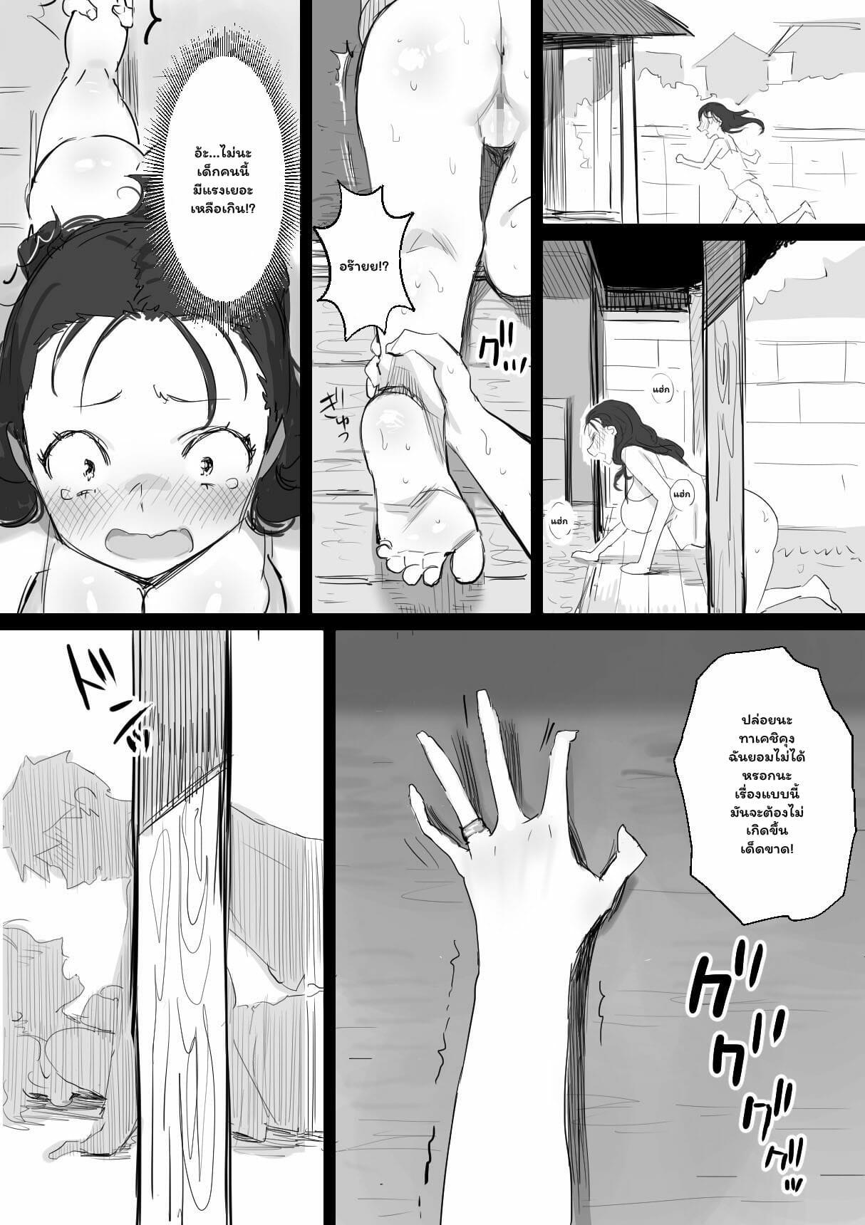 Doujin-Lc- อ่าน โดจิน มังฮวา เกาหลี ญี่ปุ่น จีน แปลไทย ฤดูร้อนนั้นผมกับคุณป้า ตอนที่ 1 2 3 4 5 6 7 8 9 10 11 12 13 14 ฟรี ไม่มีโฆษณา อ่าน โดจิน Manhwa เกาหลี ญี่ปุ่น จีน เรามีครบ คัดมาให้เน้นๆ โดจิน 18+ รับประกันความฟินโดย  Doujin Lc