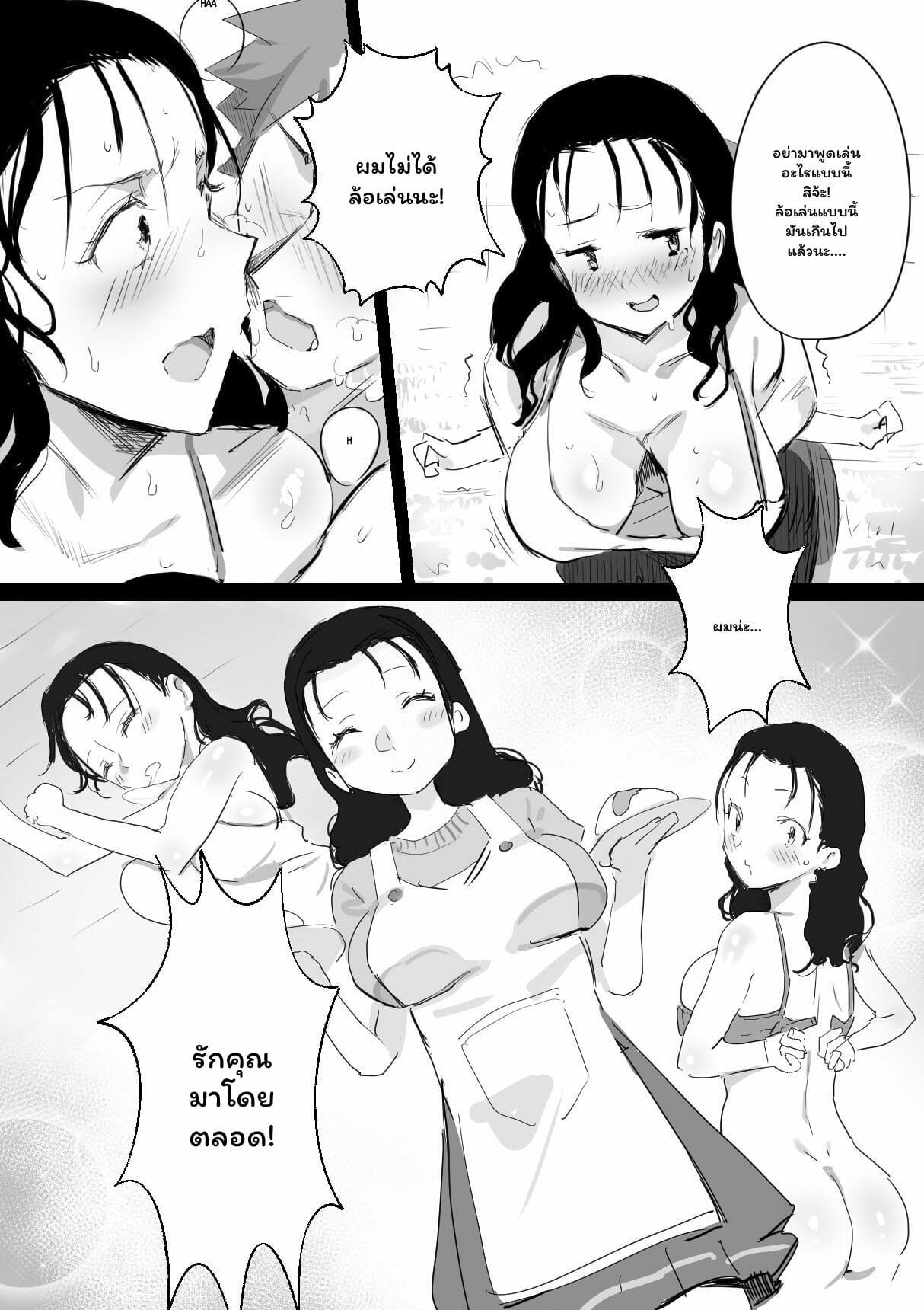 Doujin-Lc- อ่าน โดจิน มังฮวา เกาหลี ญี่ปุ่น จีน แปลไทย ฤดูร้อนนั้นผมกับคุณป้า ตอนที่ 1 2 3 4 5 6 7 8 9 10 11 12 13 14 ฟรี ไม่มีโฆษณา อ่าน โดจิน Manhwa เกาหลี ญี่ปุ่น จีน เรามีครบ คัดมาให้เน้นๆ โดจิน 18+ รับประกันความฟินโดย  Doujin Lc