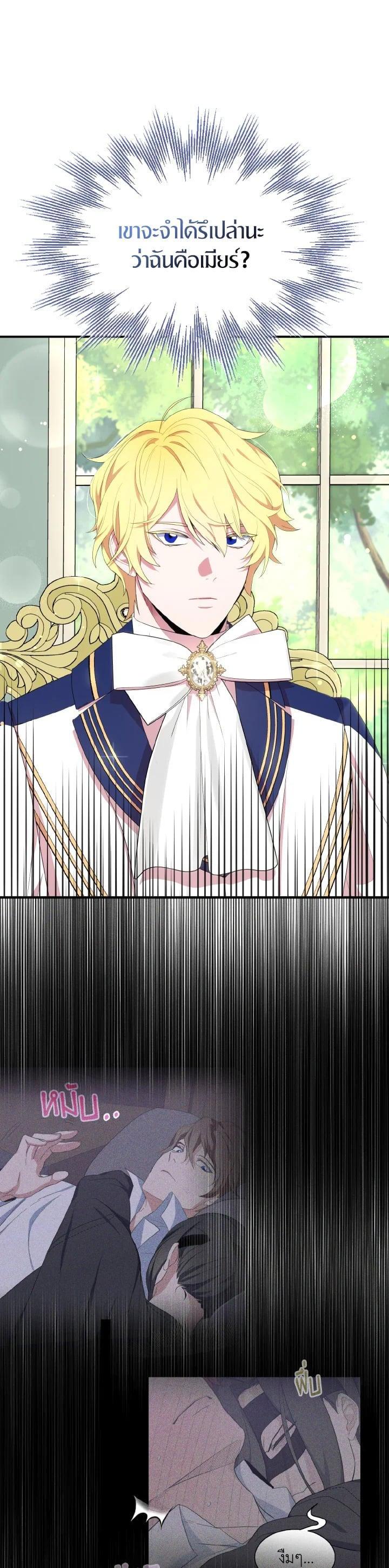 Manga-lc-com อ่านมังงะ อ่านการ์ตูน ออนไลน์ ฟรี I Tried to Be a Loyal Sword ตอนที่ 1 2 3 4 5 6 7 8 9 10 11 12 13 14 ฟรี ไม่มีโฆษณา Manga-lc - อ่าน มังงะ อ่าน การ์ตูน ออนไลน์ อ่านมังงะ ฟรี