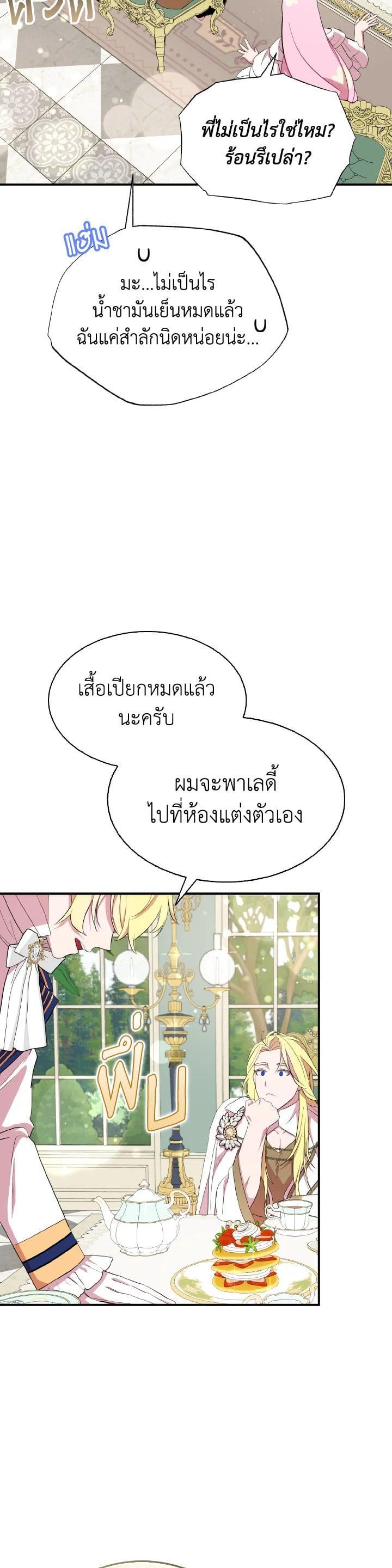 Manga-lc-com อ่านมังงะ อ่านการ์ตูน ออนไลน์ ฟรี I Tried to Be a Loyal Sword ตอนที่ 1 2 3 4 5 6 7 8 9 10 11 12 13 14 ฟรี ไม่มีโฆษณา Manga-lc - อ่าน มังงะ อ่าน การ์ตูน ออนไลน์ อ่านมังงะ ฟรี