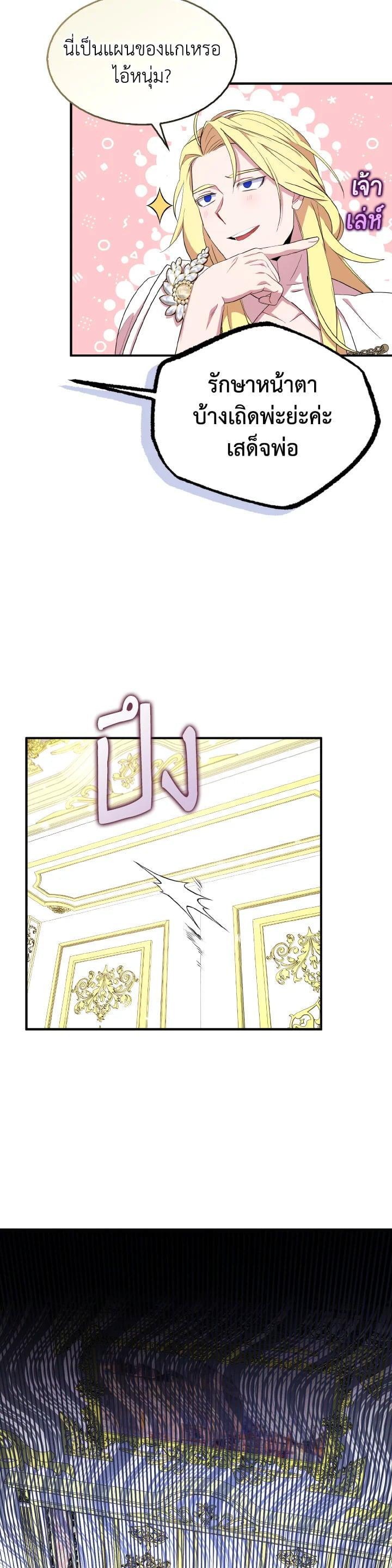 Manga-lc-com อ่านมังงะ อ่านการ์ตูน ออนไลน์ ฟรี I Tried to Be a Loyal Sword ตอนที่ 1 2 3 4 5 6 7 8 9 10 11 12 13 14 ฟรี ไม่มีโฆษณา Manga-lc - อ่าน มังงะ อ่าน การ์ตูน ออนไลน์ อ่านมังงะ ฟรี