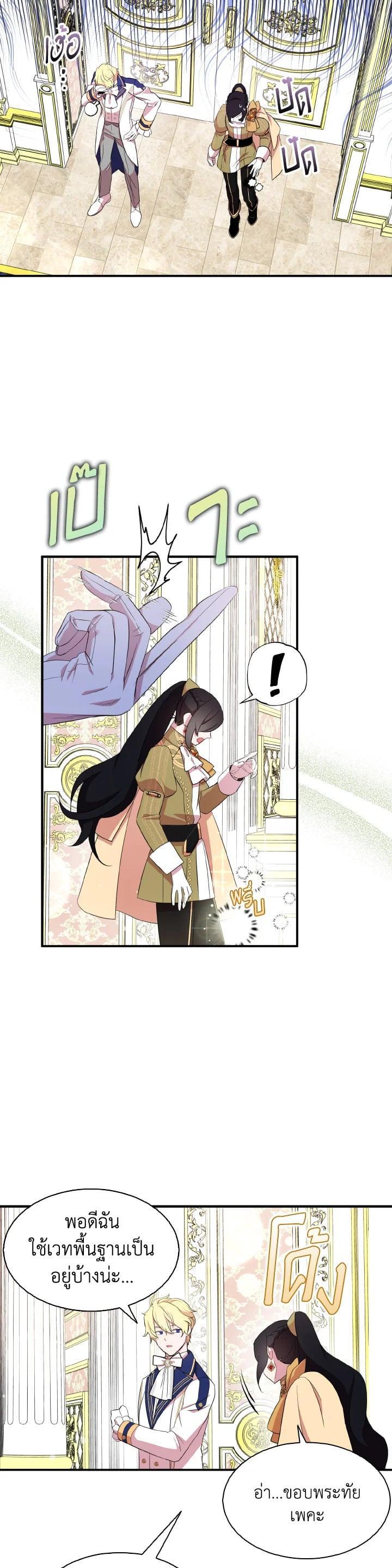 Manga-lc-com อ่านมังงะ อ่านการ์ตูน ออนไลน์ ฟรี I Tried to Be a Loyal Sword ตอนที่ 1 2 3 4 5 6 7 8 9 10 11 12 13 14 ฟรี ไม่มีโฆษณา Manga-lc - อ่าน มังงะ อ่าน การ์ตูน ออนไลน์ อ่านมังงะ ฟรี