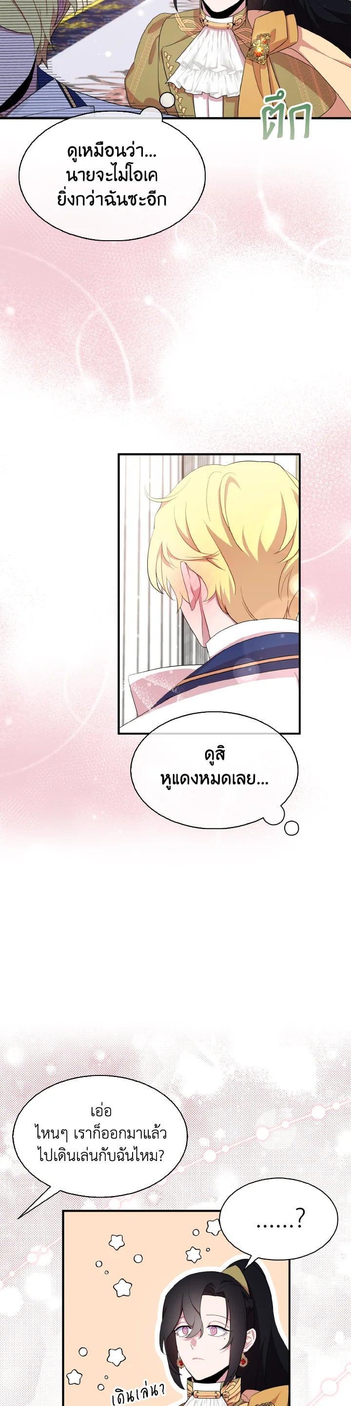 Manga-lc-com อ่านมังงะ อ่านการ์ตูน ออนไลน์ ฟรี I Tried to Be a Loyal Sword ตอนที่ 1 2 3 4 5 6 7 8 9 10 11 12 13 14 ฟรี ไม่มีโฆษณา Manga-lc - อ่าน มังงะ อ่าน การ์ตูน ออนไลน์ อ่านมังงะ ฟรี