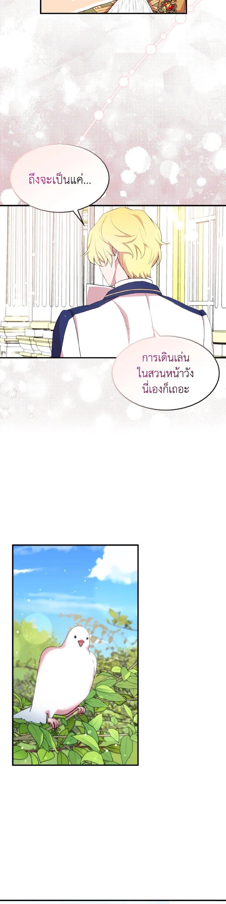 Manga-lc-com อ่านมังงะ อ่านการ์ตูน ออนไลน์ ฟรี I Tried to Be a Loyal Sword ตอนที่ 1 2 3 4 5 6 7 8 9 10 11 12 13 14 ฟรี ไม่มีโฆษณา Manga-lc - อ่าน มังงะ อ่าน การ์ตูน ออนไลน์ อ่านมังงะ ฟรี