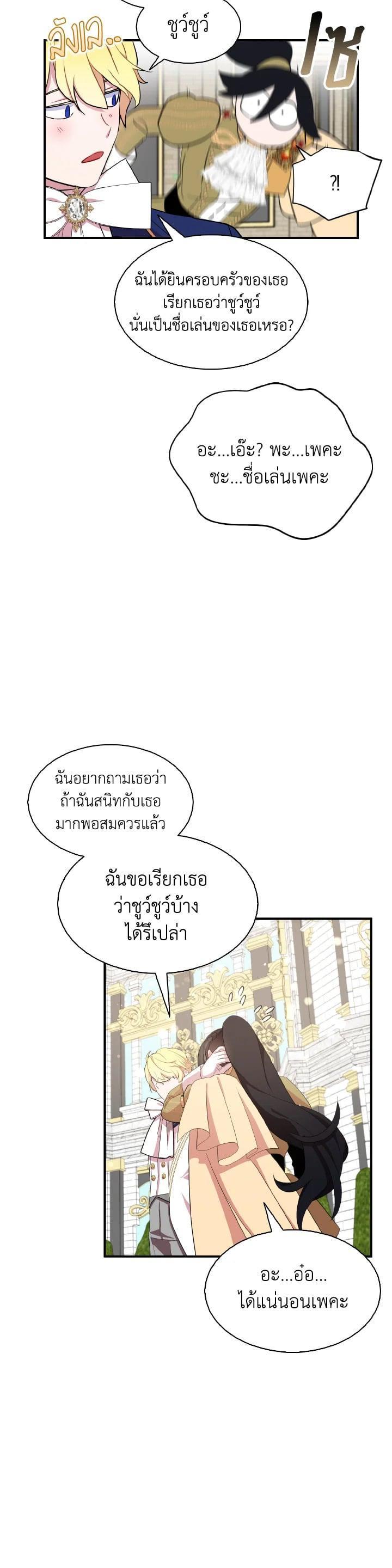 Manga-lc-com อ่านมังงะ อ่านการ์ตูน ออนไลน์ ฟรี I Tried to Be a Loyal Sword ตอนที่ 1 2 3 4 5 6 7 8 9 10 11 12 13 14 ฟรี ไม่มีโฆษณา Manga-lc - อ่าน มังงะ อ่าน การ์ตูน ออนไลน์ อ่านมังงะ ฟรี