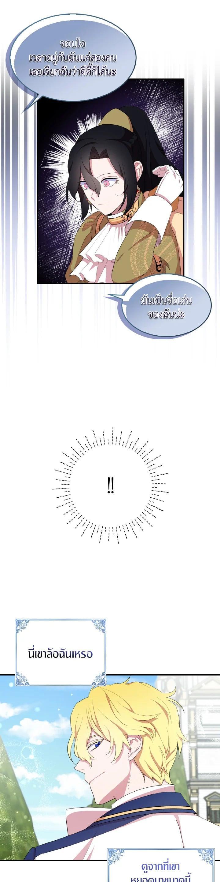 Manga-lc-com อ่านมังงะ อ่านการ์ตูน ออนไลน์ ฟรี I Tried to Be a Loyal Sword ตอนที่ 1 2 3 4 5 6 7 8 9 10 11 12 13 14 ฟรี ไม่มีโฆษณา Manga-lc - อ่าน มังงะ อ่าน การ์ตูน ออนไลน์ อ่านมังงะ ฟรี