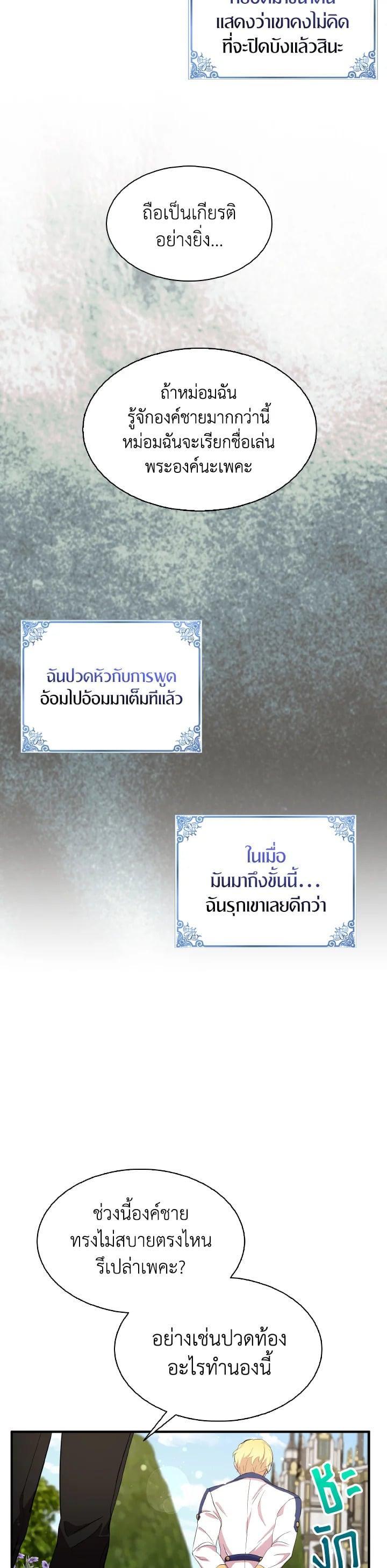 Manga-lc-com อ่านมังงะ อ่านการ์ตูน ออนไลน์ ฟรี I Tried to Be a Loyal Sword ตอนที่ 1 2 3 4 5 6 7 8 9 10 11 12 13 14 ฟรี ไม่มีโฆษณา Manga-lc - อ่าน มังงะ อ่าน การ์ตูน ออนไลน์ อ่านมังงะ ฟรี