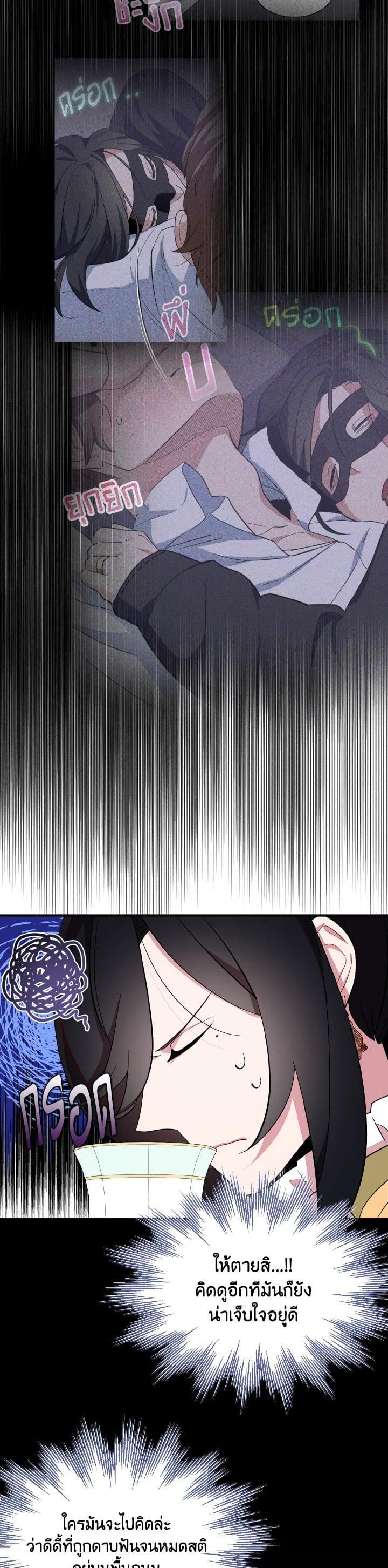 Manga-lc-com อ่านมังงะ อ่านการ์ตูน ออนไลน์ ฟรี I Tried to Be a Loyal Sword ตอนที่ 1 2 3 4 5 6 7 8 9 10 11 12 13 14 ฟรี ไม่มีโฆษณา Manga-lc - อ่าน มังงะ อ่าน การ์ตูน ออนไลน์ อ่านมังงะ ฟรี