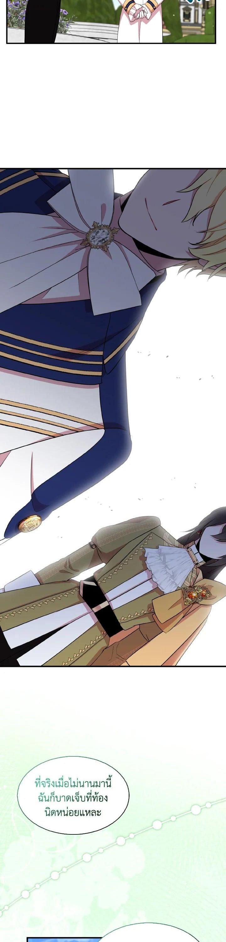 Manga-lc-com อ่านมังงะ อ่านการ์ตูน ออนไลน์ ฟรี I Tried to Be a Loyal Sword ตอนที่ 1 2 3 4 5 6 7 8 9 10 11 12 13 14 ฟรี ไม่มีโฆษณา Manga-lc - อ่าน มังงะ อ่าน การ์ตูน ออนไลน์ อ่านมังงะ ฟรี