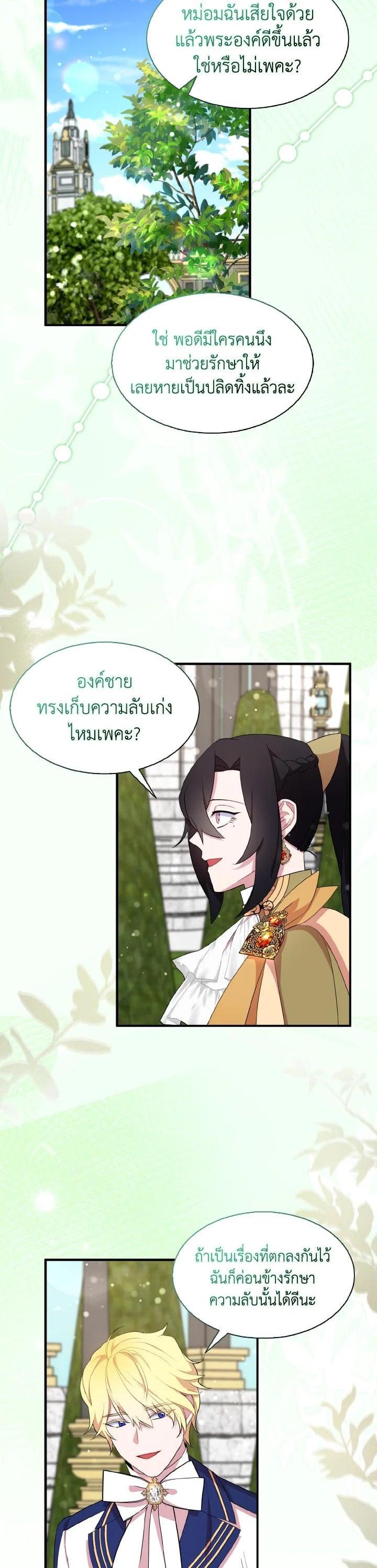 Manga-lc-com อ่านมังงะ อ่านการ์ตูน ออนไลน์ ฟรี I Tried to Be a Loyal Sword ตอนที่ 1 2 3 4 5 6 7 8 9 10 11 12 13 14 ฟรี ไม่มีโฆษณา Manga-lc - อ่าน มังงะ อ่าน การ์ตูน ออนไลน์ อ่านมังงะ ฟรี