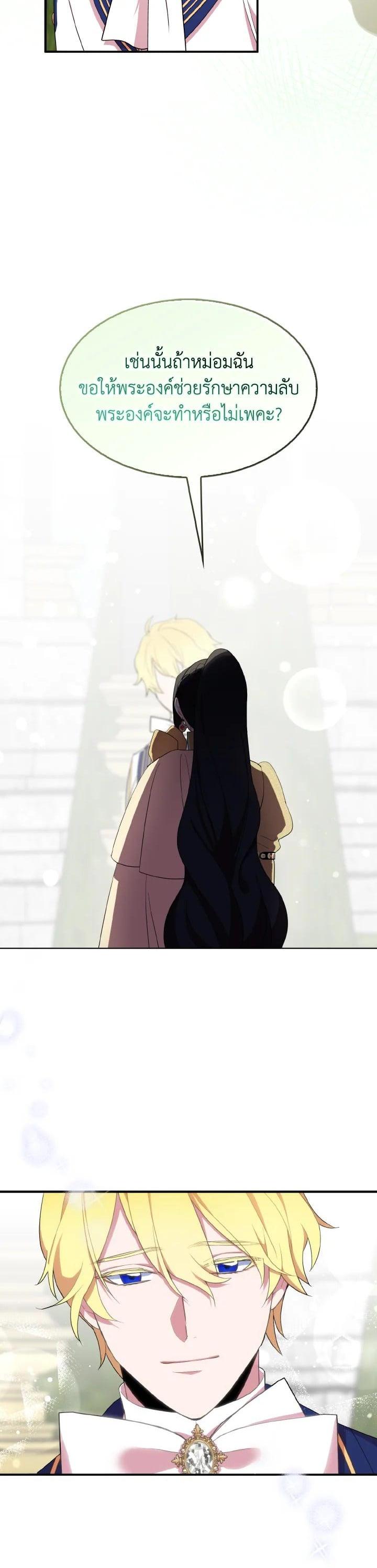 Manga-lc-com อ่านมังงะ อ่านการ์ตูน ออนไลน์ ฟรี I Tried to Be a Loyal Sword ตอนที่ 1 2 3 4 5 6 7 8 9 10 11 12 13 14 ฟรี ไม่มีโฆษณา Manga-lc - อ่าน มังงะ อ่าน การ์ตูน ออนไลน์ อ่านมังงะ ฟรี