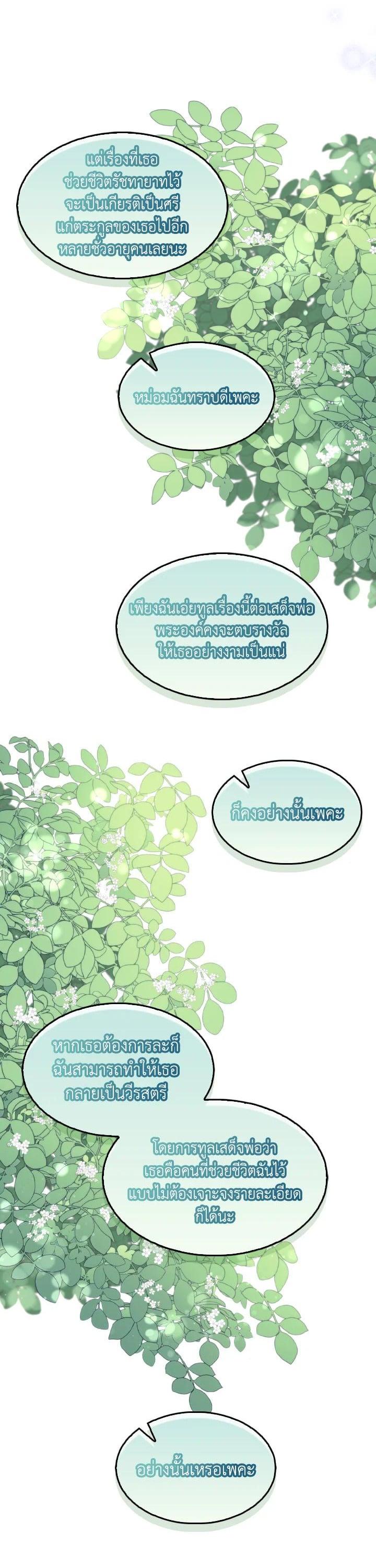 Manga-lc-com อ่านมังงะ อ่านการ์ตูน ออนไลน์ ฟรี I Tried to Be a Loyal Sword ตอนที่ 1 2 3 4 5 6 7 8 9 10 11 12 13 14 ฟรี ไม่มีโฆษณา Manga-lc - อ่าน มังงะ อ่าน การ์ตูน ออนไลน์ อ่านมังงะ ฟรี