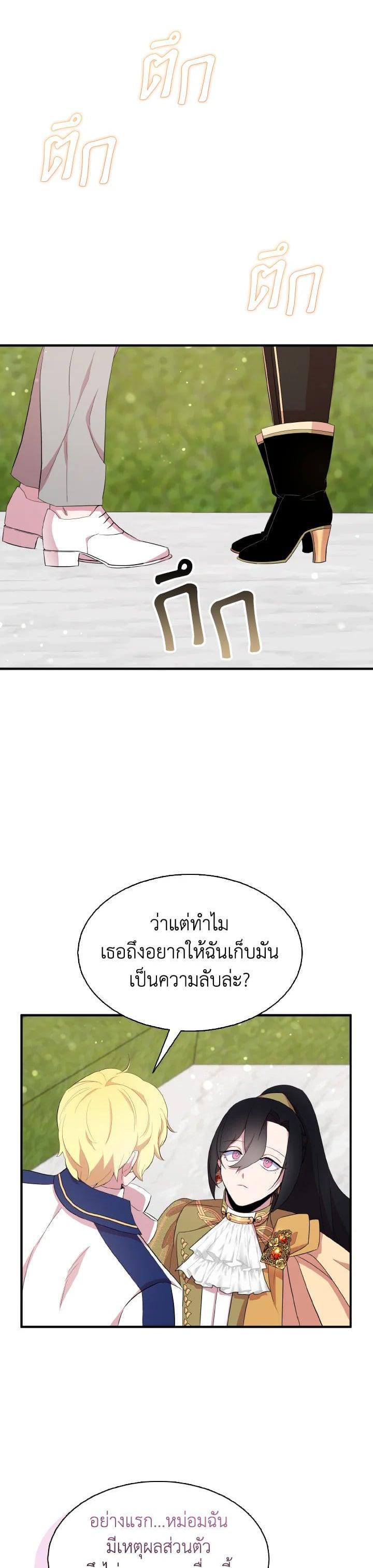 Manga-lc-com อ่านมังงะ อ่านการ์ตูน ออนไลน์ ฟรี I Tried to Be a Loyal Sword ตอนที่ 1 2 3 4 5 6 7 8 9 10 11 12 13 14 ฟรี ไม่มีโฆษณา Manga-lc - อ่าน มังงะ อ่าน การ์ตูน ออนไลน์ อ่านมังงะ ฟรี