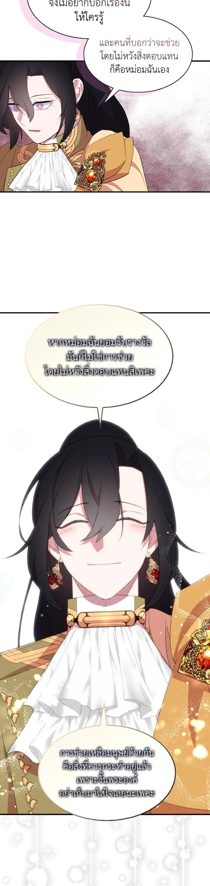 Manga-lc-com อ่านมังงะ อ่านการ์ตูน ออนไลน์ ฟรี I Tried to Be a Loyal Sword ตอนที่ 1 2 3 4 5 6 7 8 9 10 11 12 13 14 ฟรี ไม่มีโฆษณา Manga-lc - อ่าน มังงะ อ่าน การ์ตูน ออนไลน์ อ่านมังงะ ฟรี