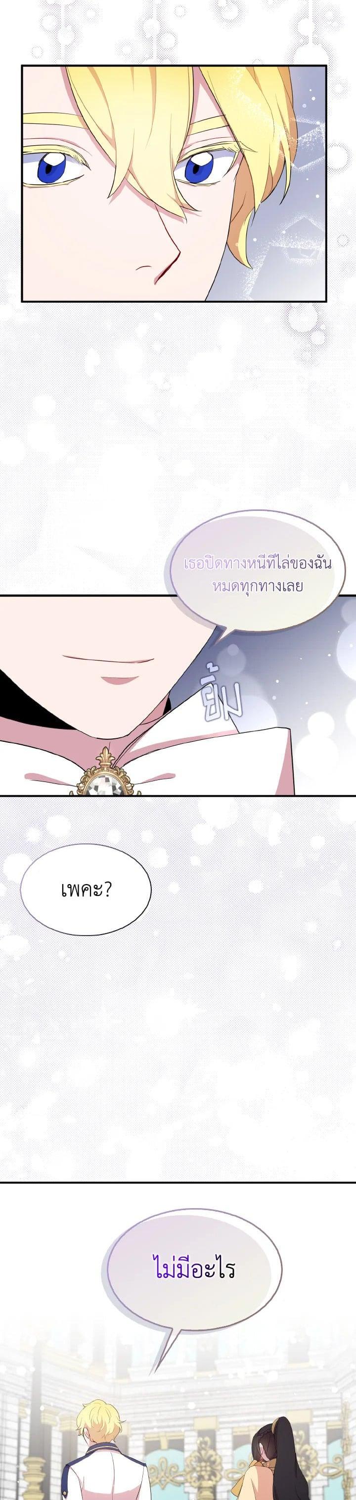 Manga-lc-com อ่านมังงะ อ่านการ์ตูน ออนไลน์ ฟรี I Tried to Be a Loyal Sword ตอนที่ 1 2 3 4 5 6 7 8 9 10 11 12 13 14 ฟรี ไม่มีโฆษณา Manga-lc - อ่าน มังงะ อ่าน การ์ตูน ออนไลน์ อ่านมังงะ ฟรี
