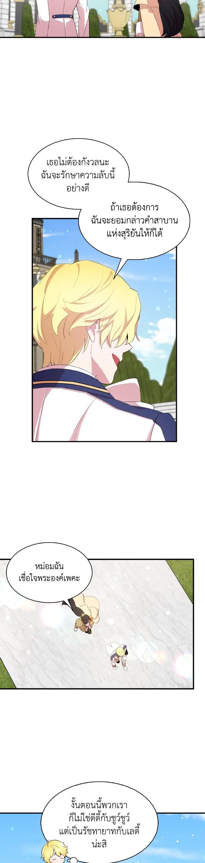 Manga-lc-com อ่านมังงะ อ่านการ์ตูน ออนไลน์ ฟรี I Tried to Be a Loyal Sword ตอนที่ 1 2 3 4 5 6 7 8 9 10 11 12 13 14 ฟรี ไม่มีโฆษณา Manga-lc - อ่าน มังงะ อ่าน การ์ตูน ออนไลน์ อ่านมังงะ ฟรี