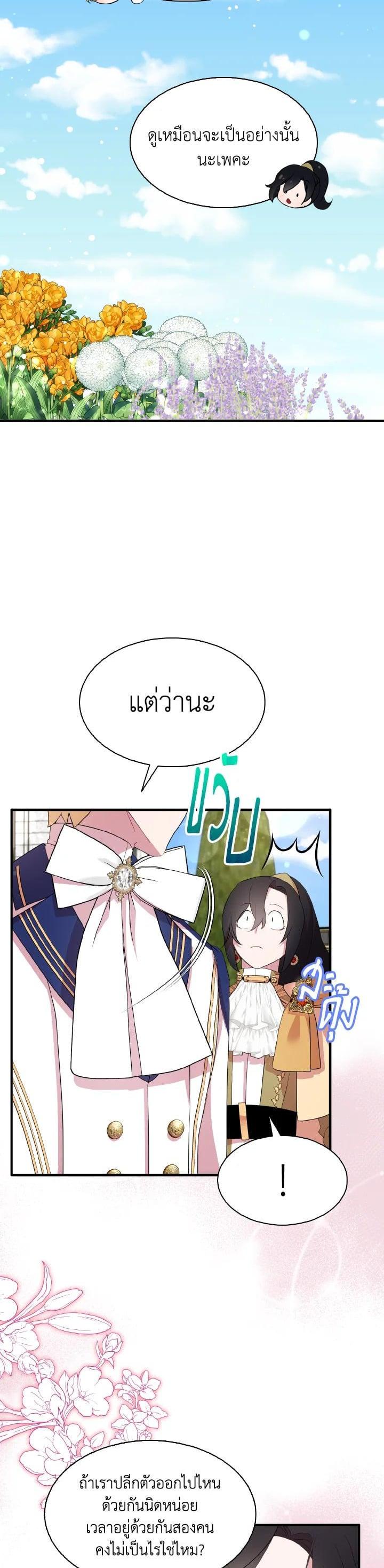 Manga-lc-com อ่านมังงะ อ่านการ์ตูน ออนไลน์ ฟรี I Tried to Be a Loyal Sword ตอนที่ 1 2 3 4 5 6 7 8 9 10 11 12 13 14 ฟรี ไม่มีโฆษณา Manga-lc - อ่าน มังงะ อ่าน การ์ตูน ออนไลน์ อ่านมังงะ ฟรี