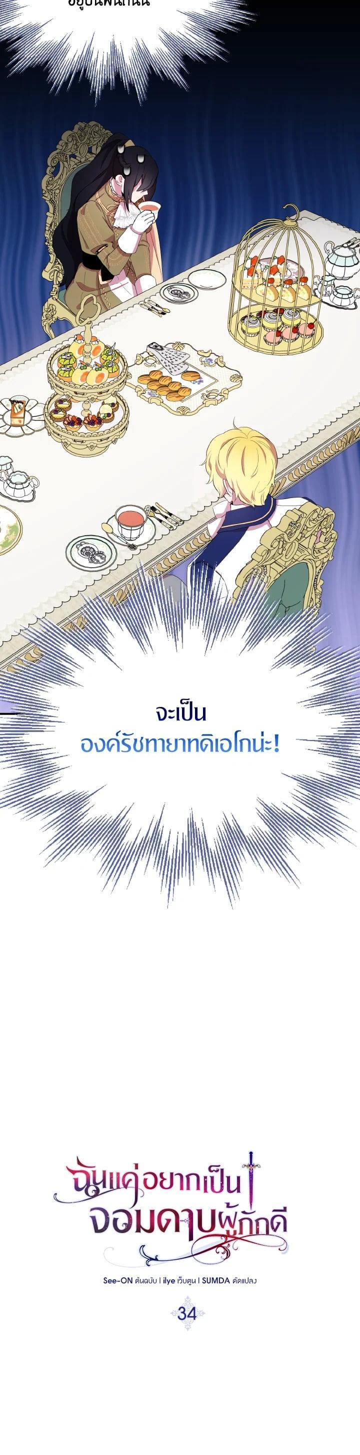 Manga-lc-com อ่านมังงะ อ่านการ์ตูน ออนไลน์ ฟรี I Tried to Be a Loyal Sword ตอนที่ 1 2 3 4 5 6 7 8 9 10 11 12 13 14 ฟรี ไม่มีโฆษณา Manga-lc - อ่าน มังงะ อ่าน การ์ตูน ออนไลน์ อ่านมังงะ ฟรี